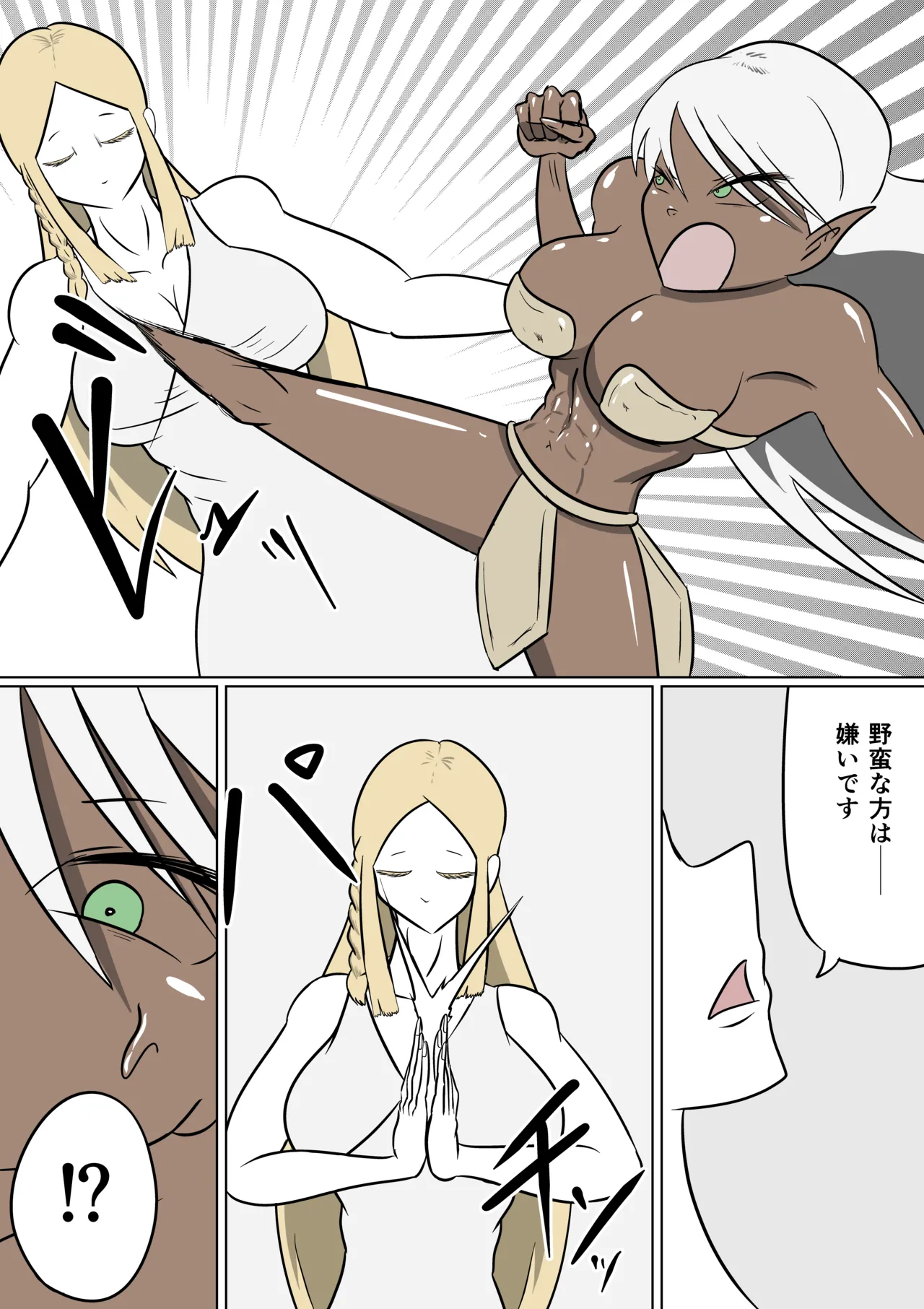 Geki Warai no Kusuguri Coliseum page 28 original parody - multiple orgasms yuri hentai manga - read online free