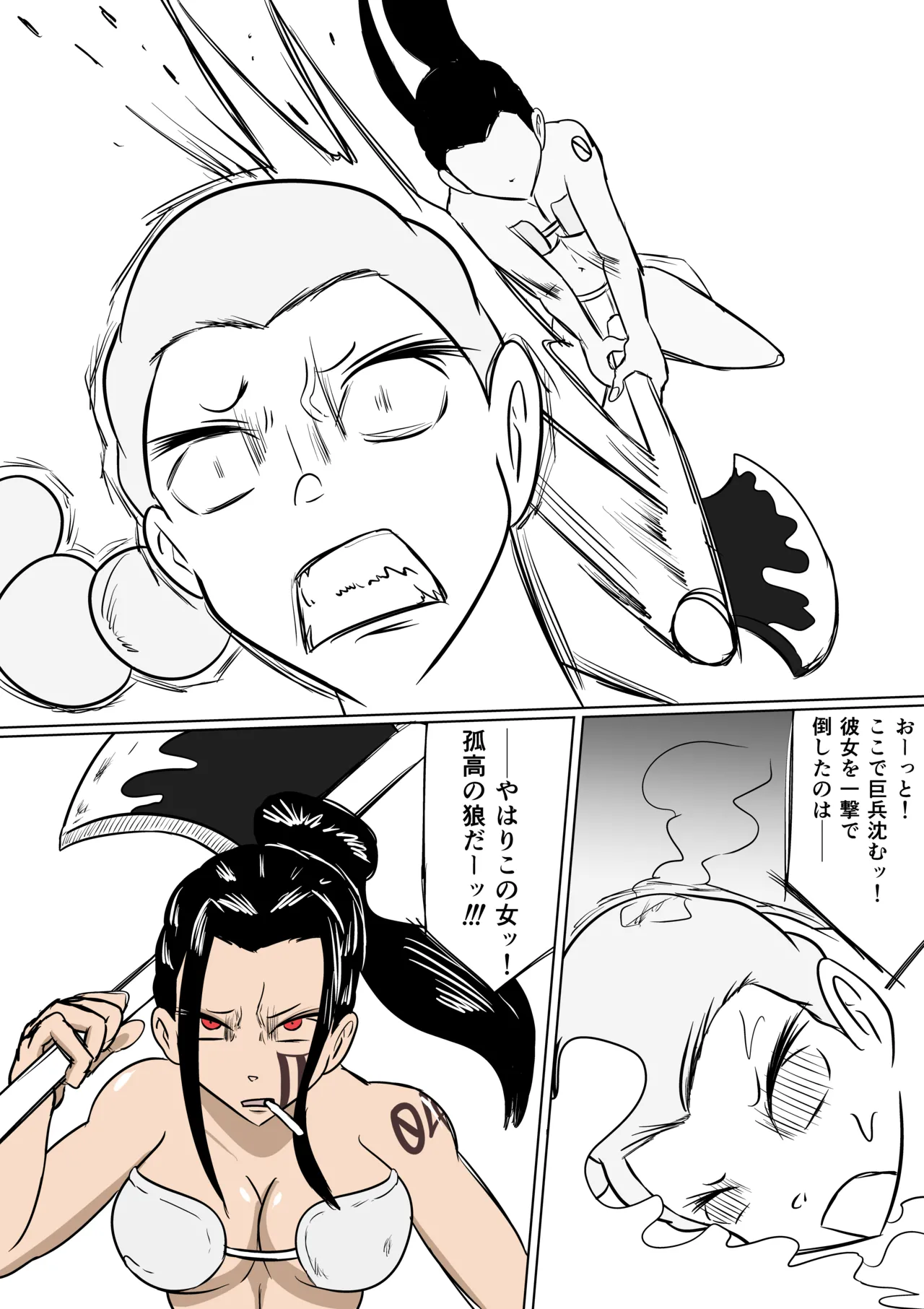 Preview page 3
