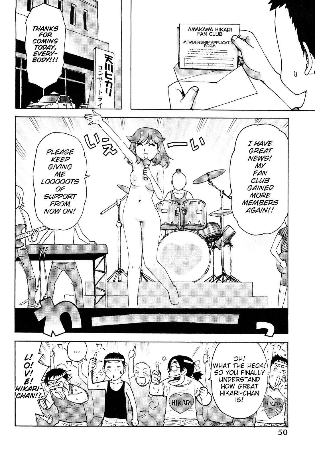 Hadakana - Page 53