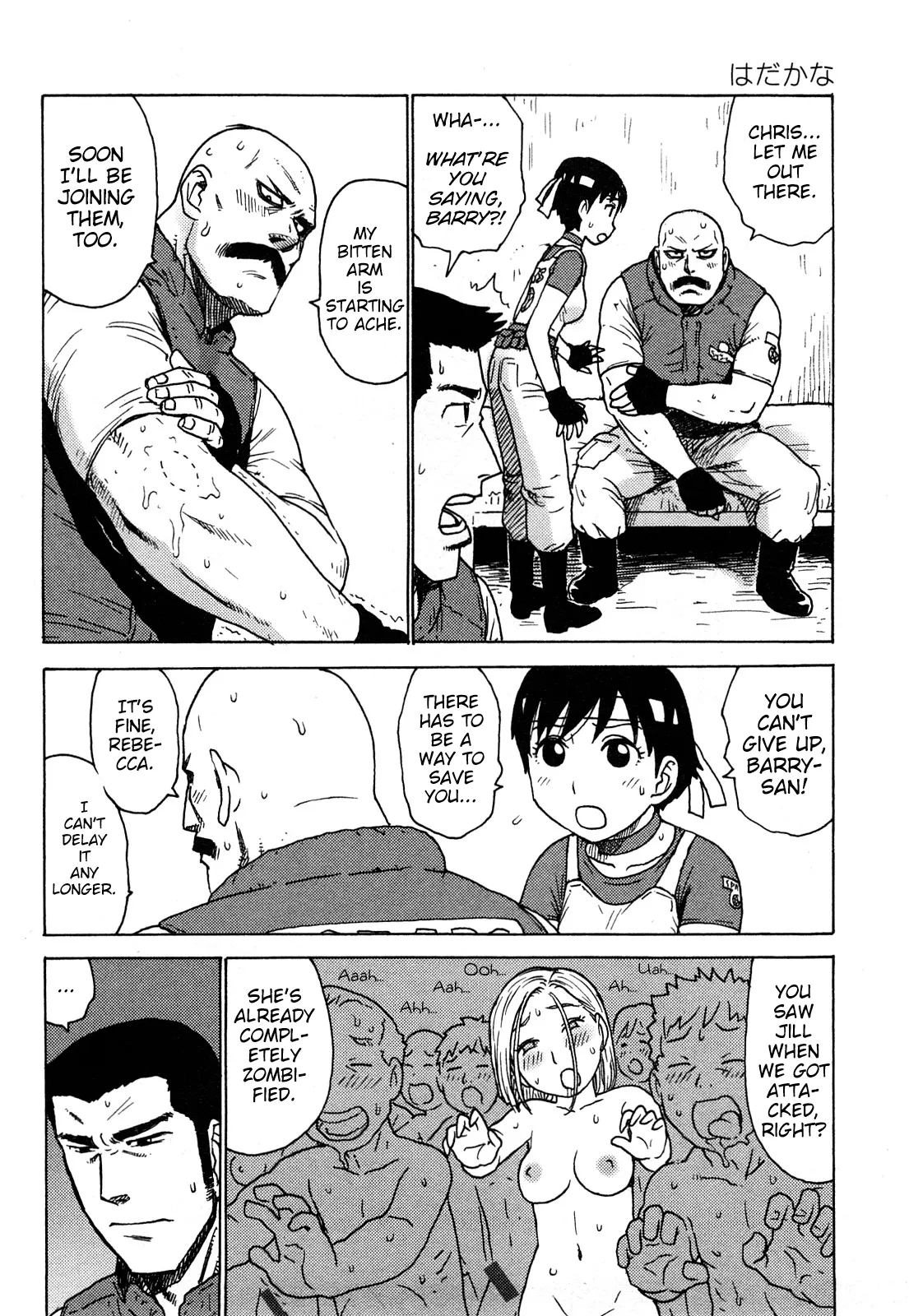 Hadakana - Page 89