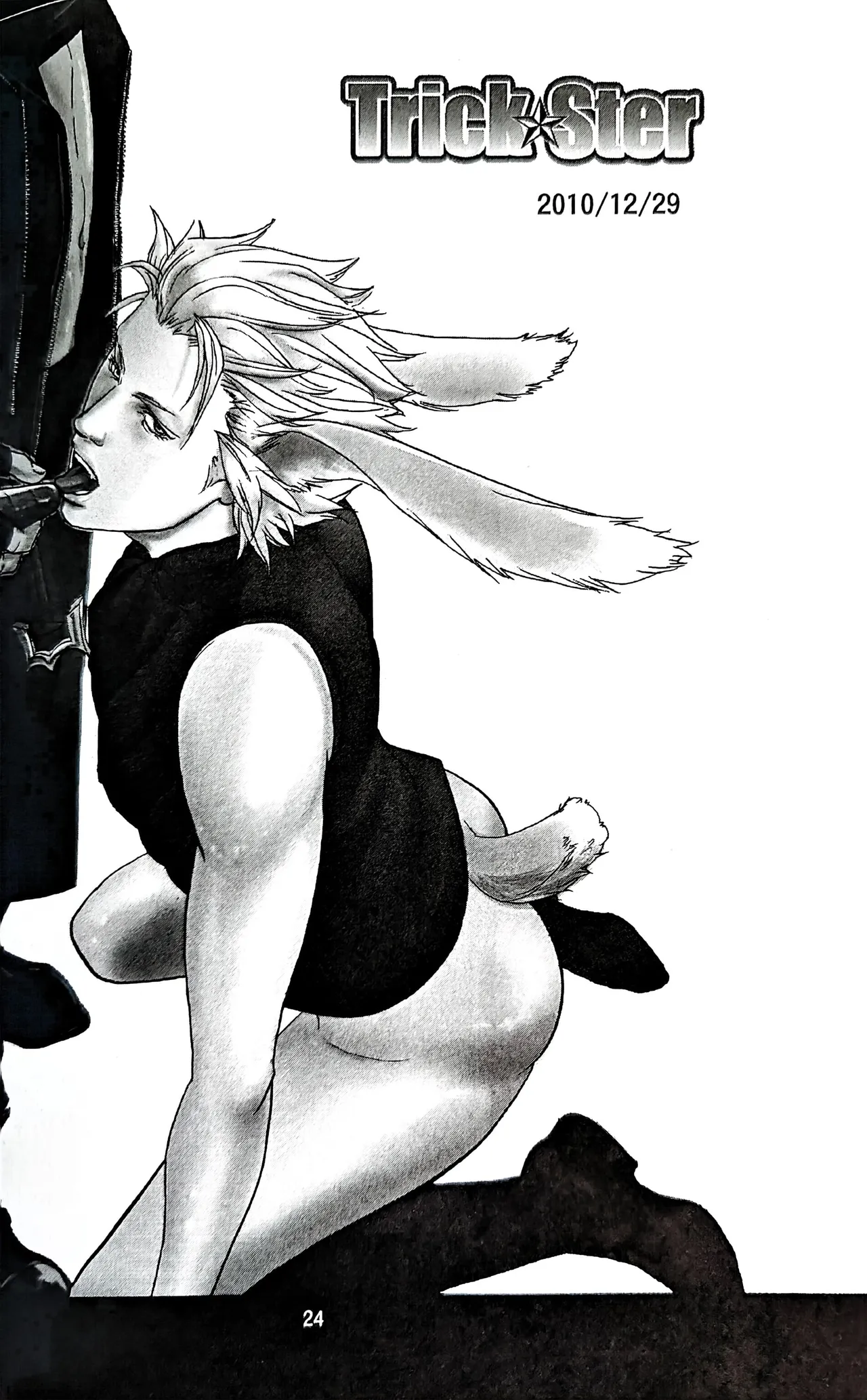 八神DV再録集2 page 22 featuring dante devil may cry parody - anal anal intercourse hentai manga - read online free