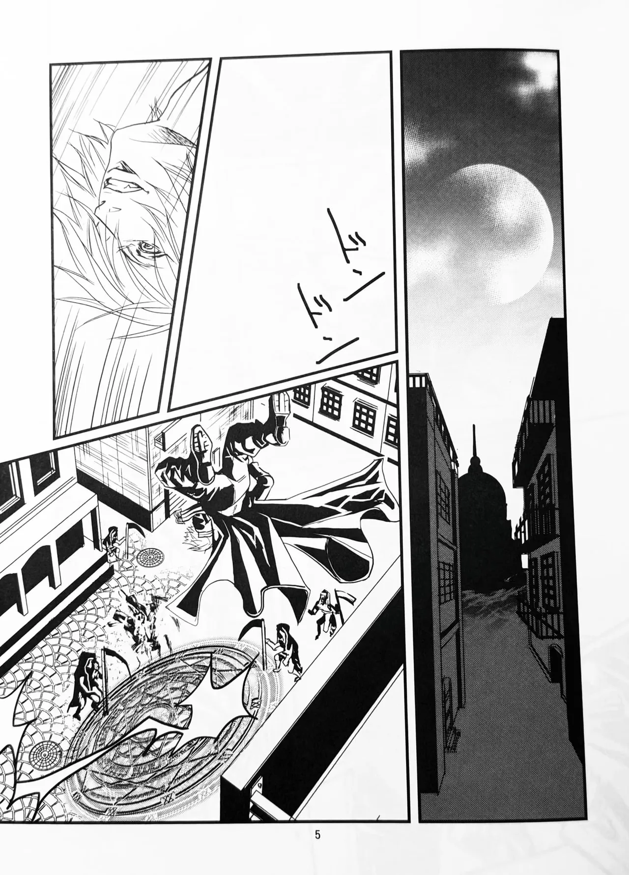 八神DV再録集2 page 23 featuring dante devil may cry parody - anal anal intercourse hentai manga - read online free