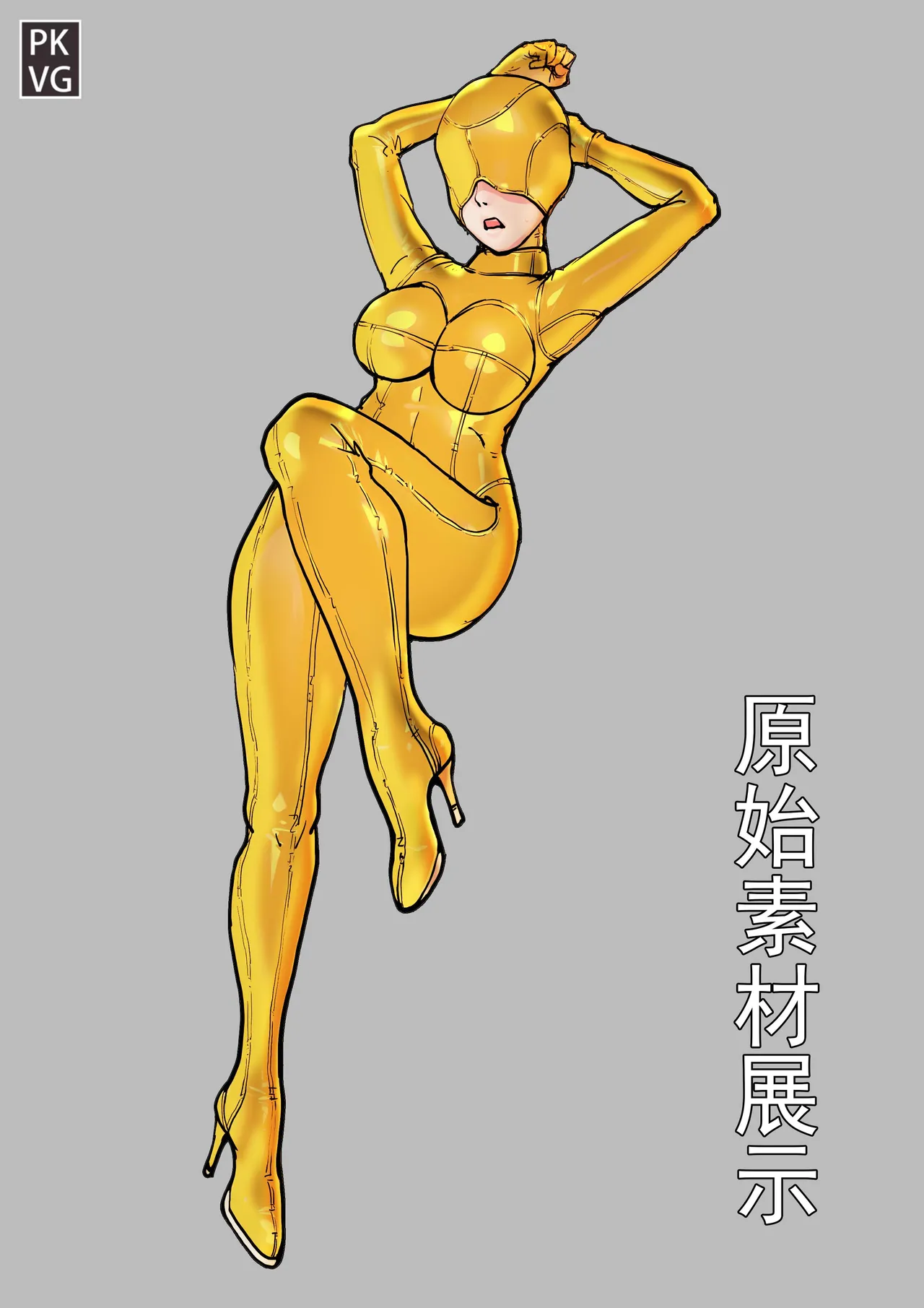 Story of slave Chapter 20 Latex doll cybercafe page 12 original parody - gag bondage hentai manga - read online free