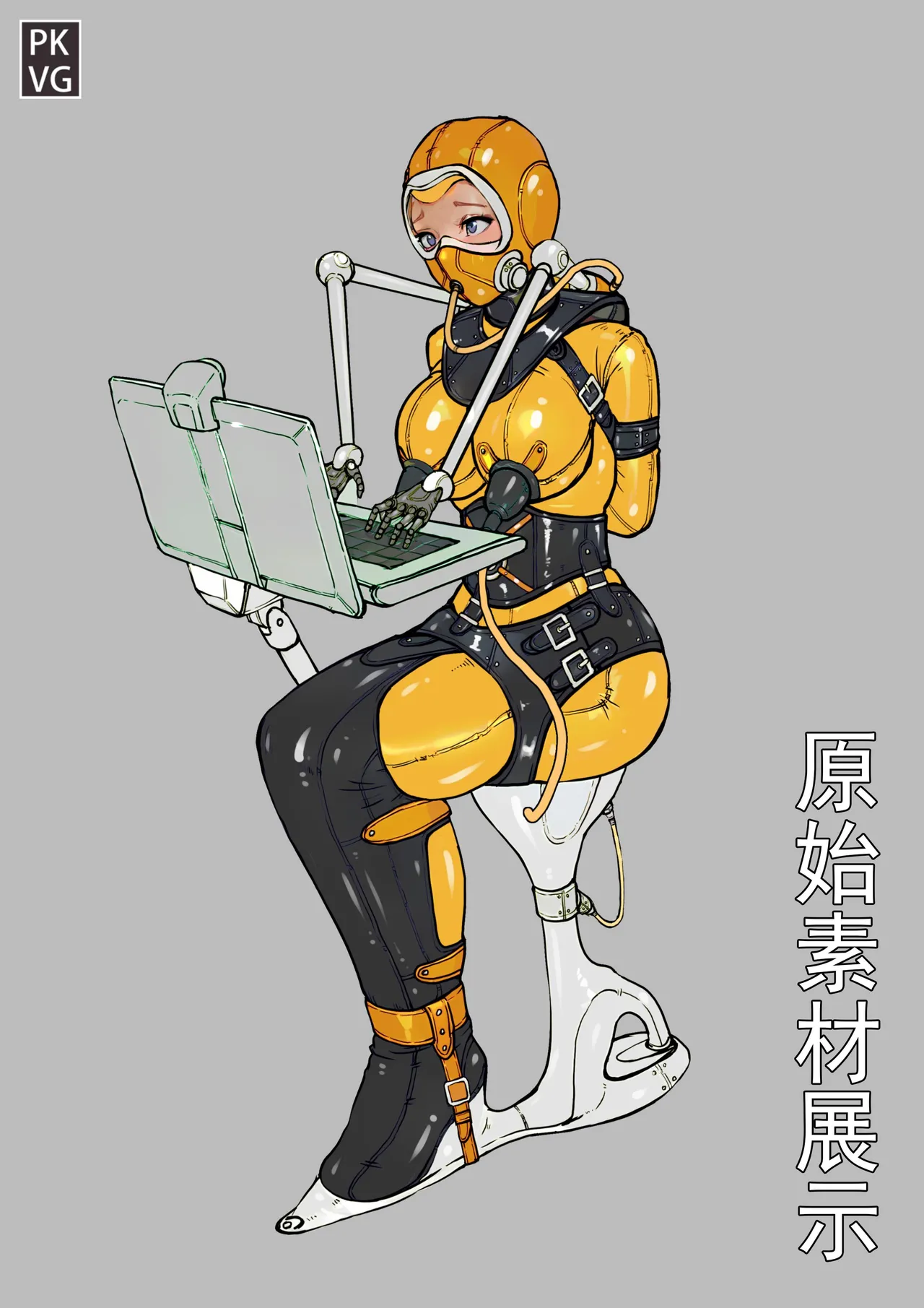 Story of slave Chapter 20 Latex doll cybercafe page 13 original parody - collar bondage hentai manga - read online free