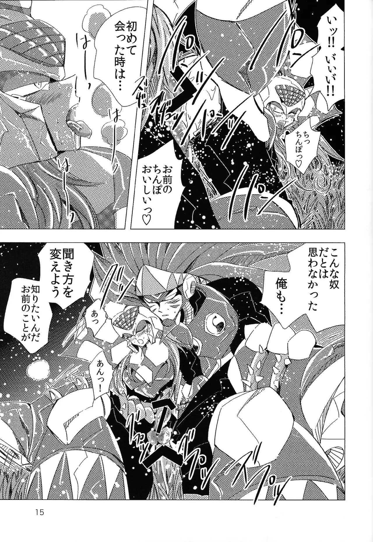 Rock Manga 5 page 16 featuring tomahawk man megaman parody - robot blowjob hentai manga - read online free