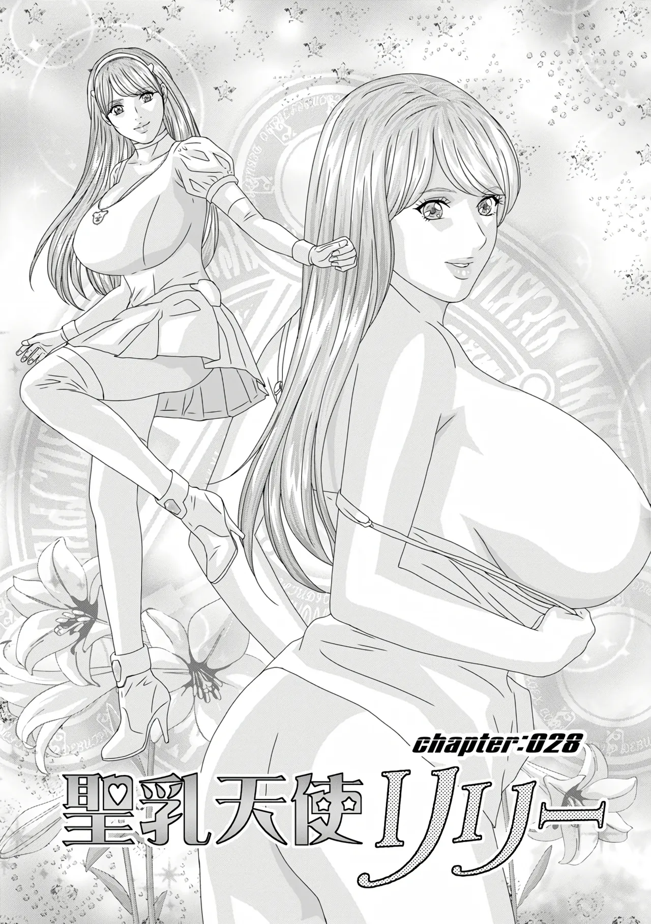 W titillation page 135 - paizuri big breasts hentai manga - read online free