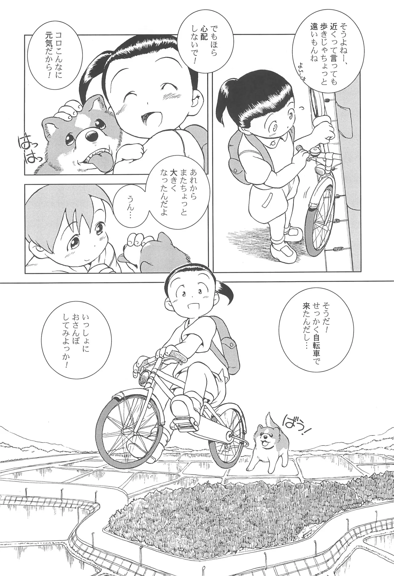 Preview page 6