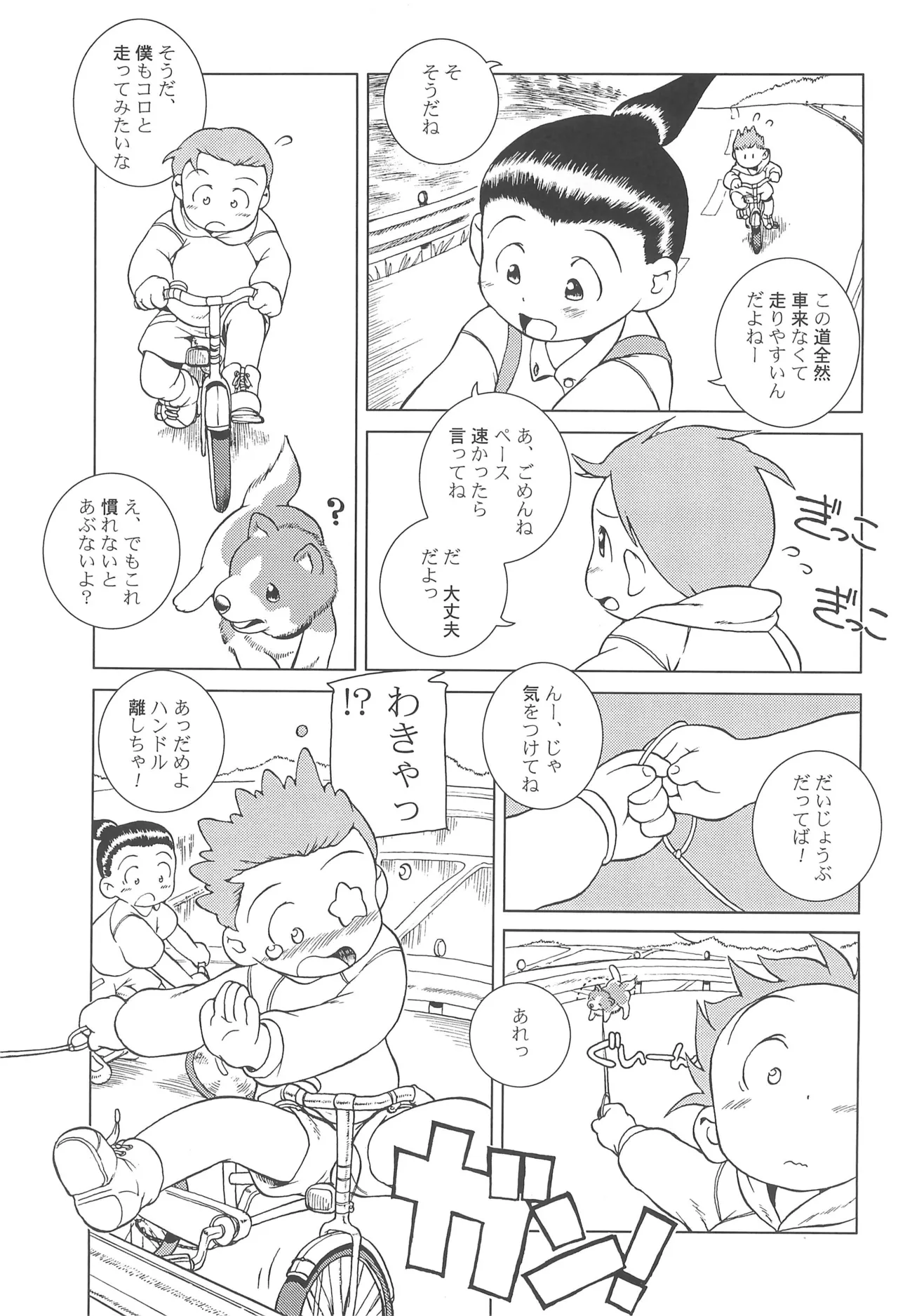 Preview page 7