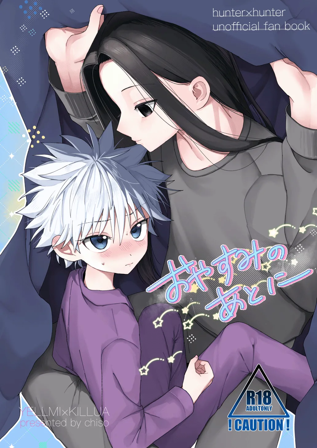 Page 1 of Oyasumi no Ato ni | After Saying Good Night