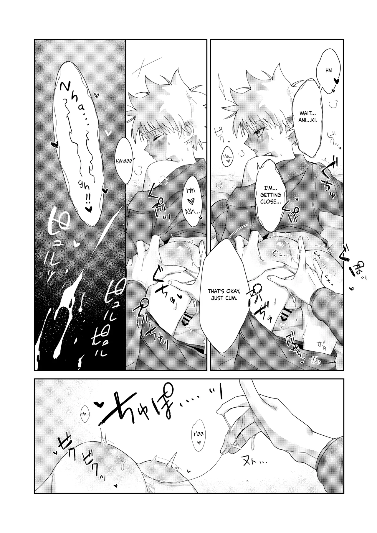 Page 11 of Oyasumi no Ato ni | After Saying Good Night