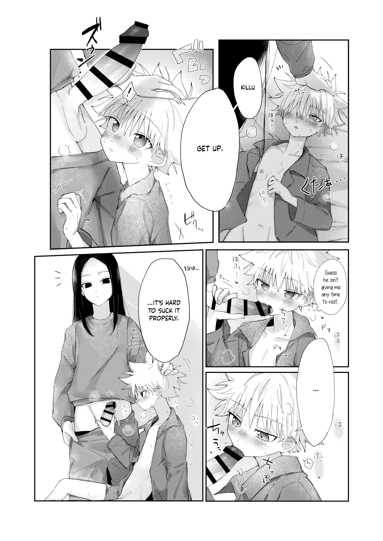 Page 12 of Oyasumi no Ato ni | After Saying Good Night