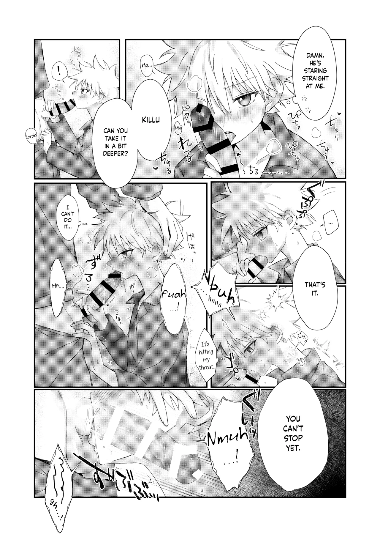 Page 14 of Oyasumi no Ato ni | After Saying Good Night
