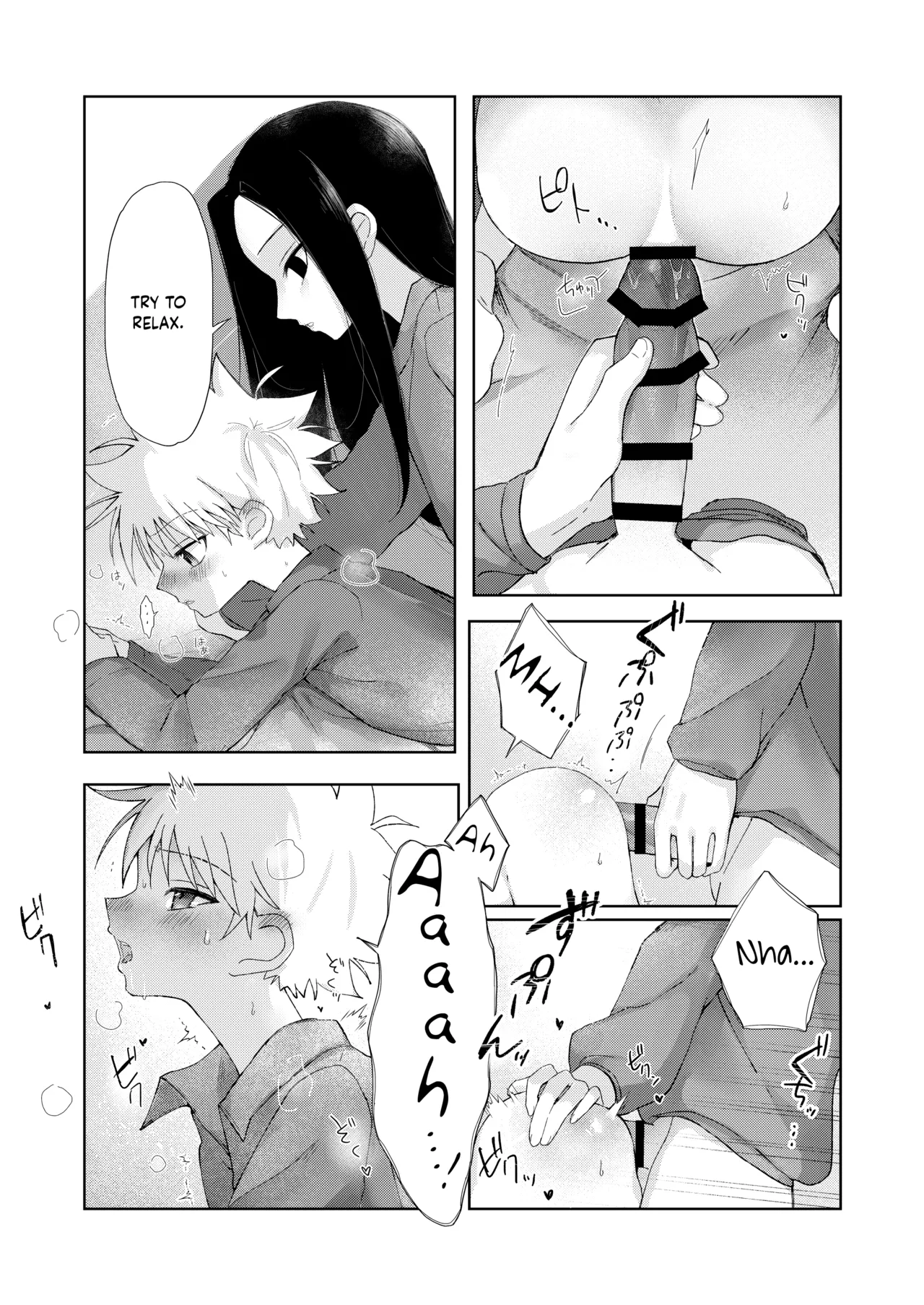 Page 16 of Oyasumi no Ato ni | After Saying Good Night