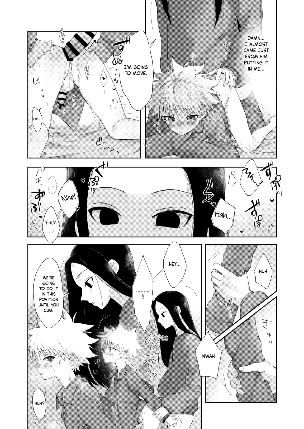 Page 17 of Oyasumi no Ato ni | After Saying Good Night