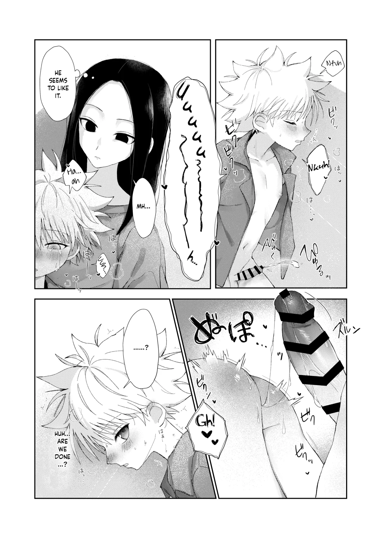 Page 19 of Oyasumi no Ato ni | After Saying Good Night