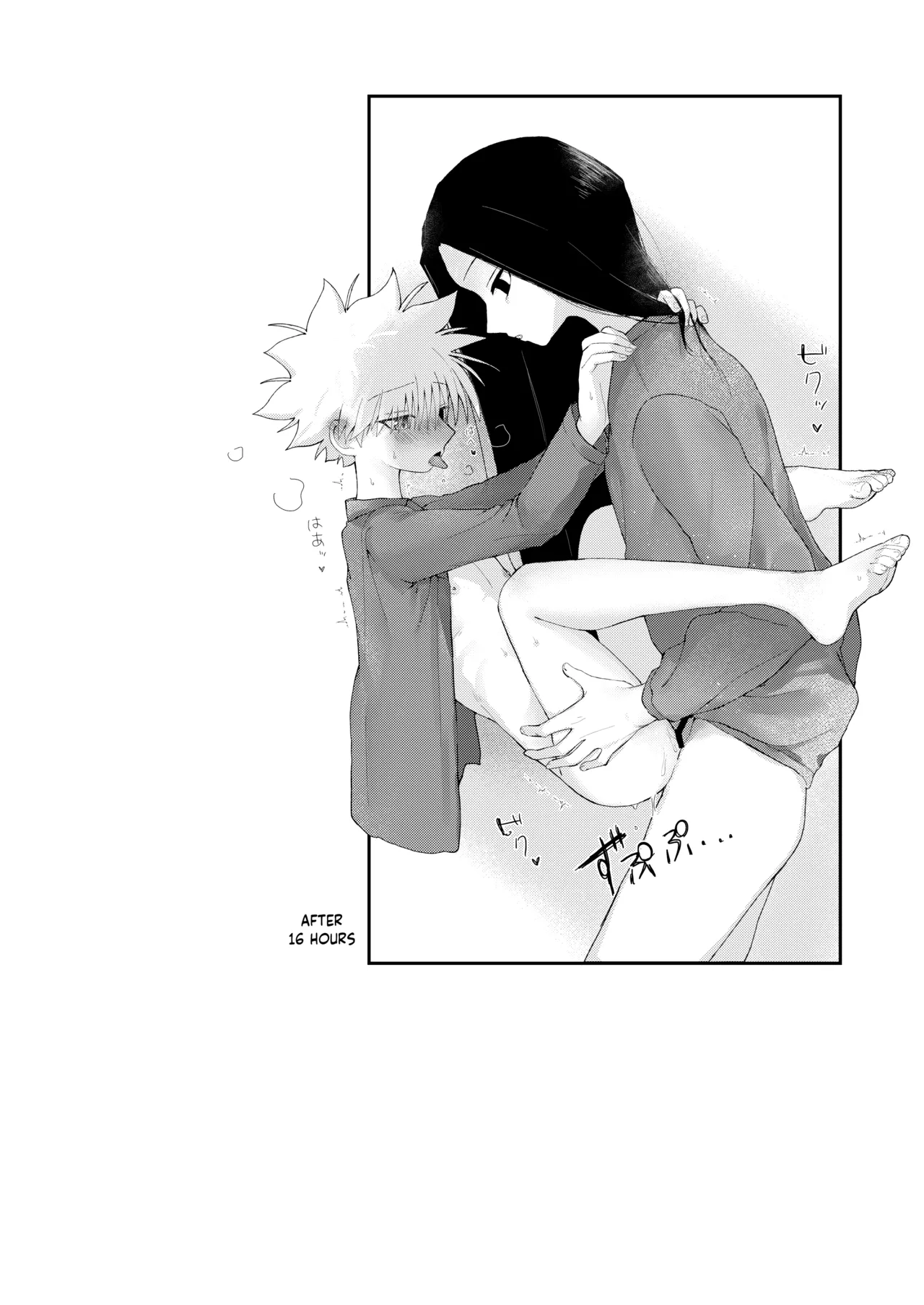 Page 27 of Oyasumi no Ato ni | After Saying Good Night
