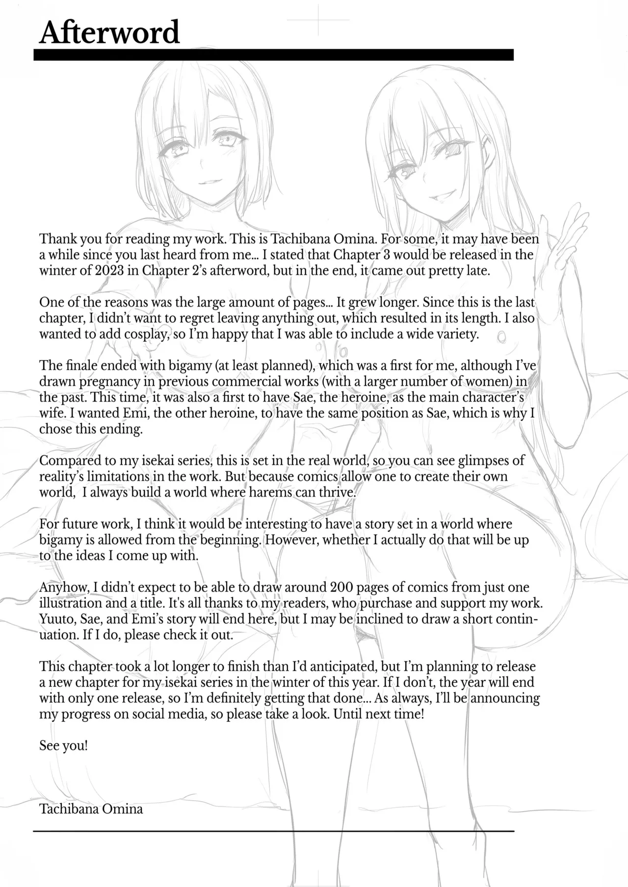 Kyonyuu Ga Futariinai To Bokkishinai Otto No Tame Ni Tomodachi O Tsuretekita Tsuma Chapter 1-3 page 204 - sole male paizuri hentai manga - read online free