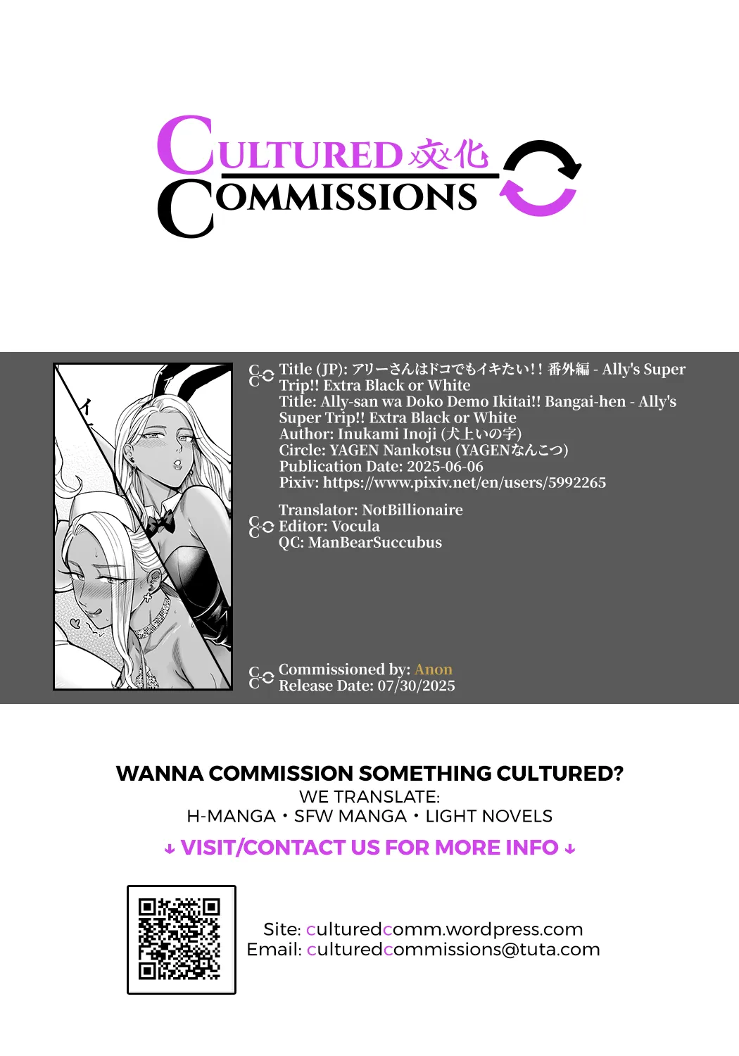 [YAGEN Nankotsu (Inukami Inoji)] Ally-san wa Doko Demo Ikitai!! Bangai-hen - Ally's Super Trip!! Extra Black or White [English] [CulturedCommissions] [Digital] page 87 original parody - sole female sole male hentai manga - read online free