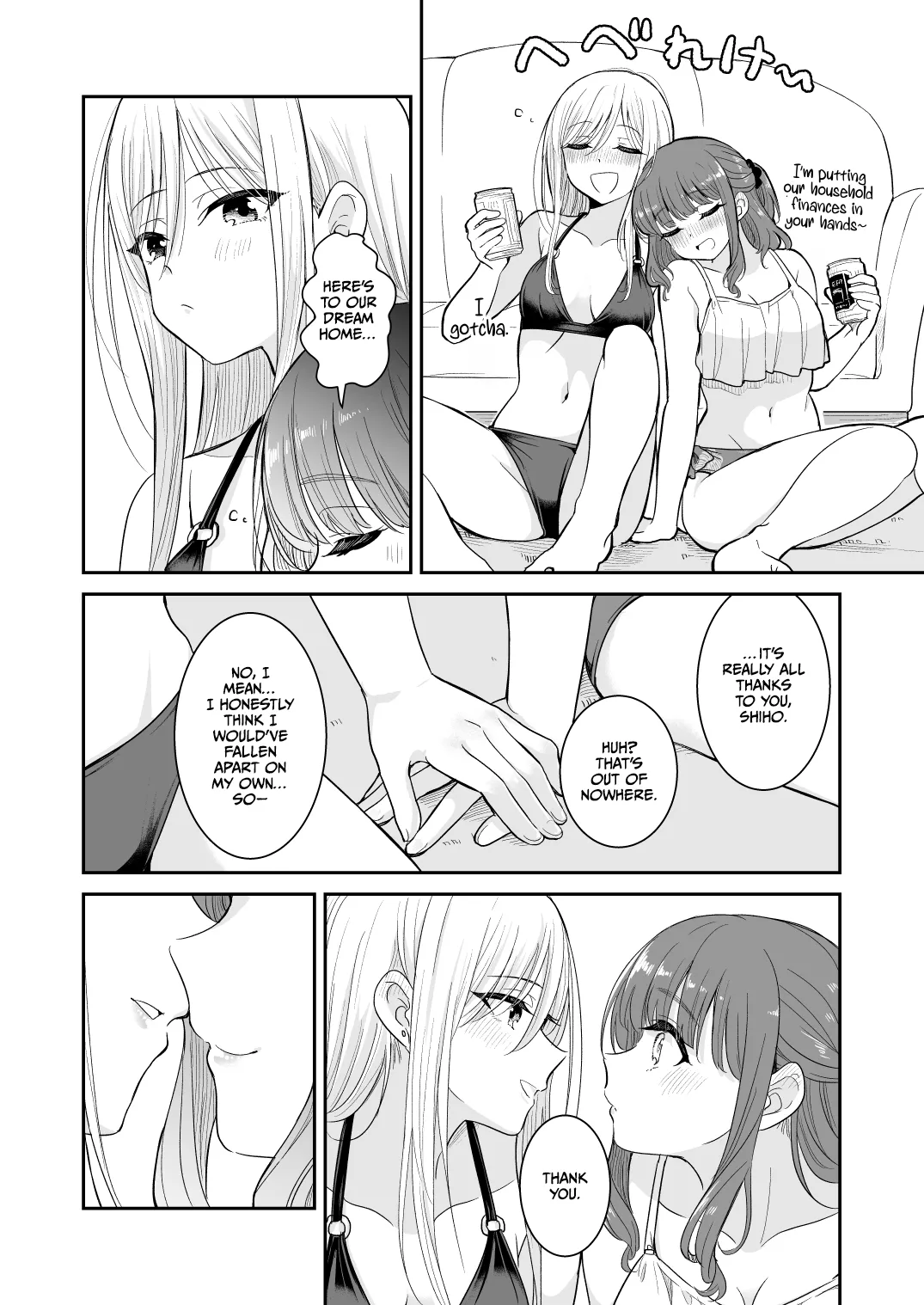 Natsu ga Owaredo - Page 9