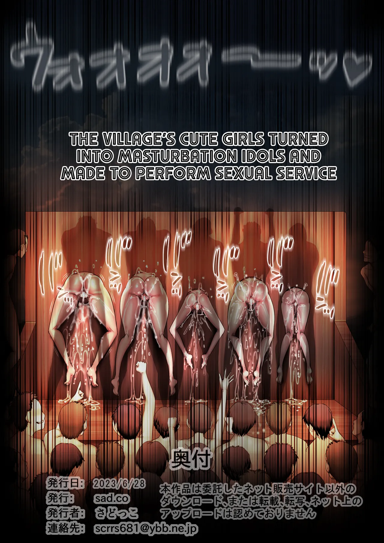 Mura no Kawaii Ko Ga Onanie Idol Saserare Houshi Katsudou page 72 featuring enlilta reesehyde bertrand kaminaki sekai no kamisama katsudou parody - big breasts netorare hentai manga - read online free