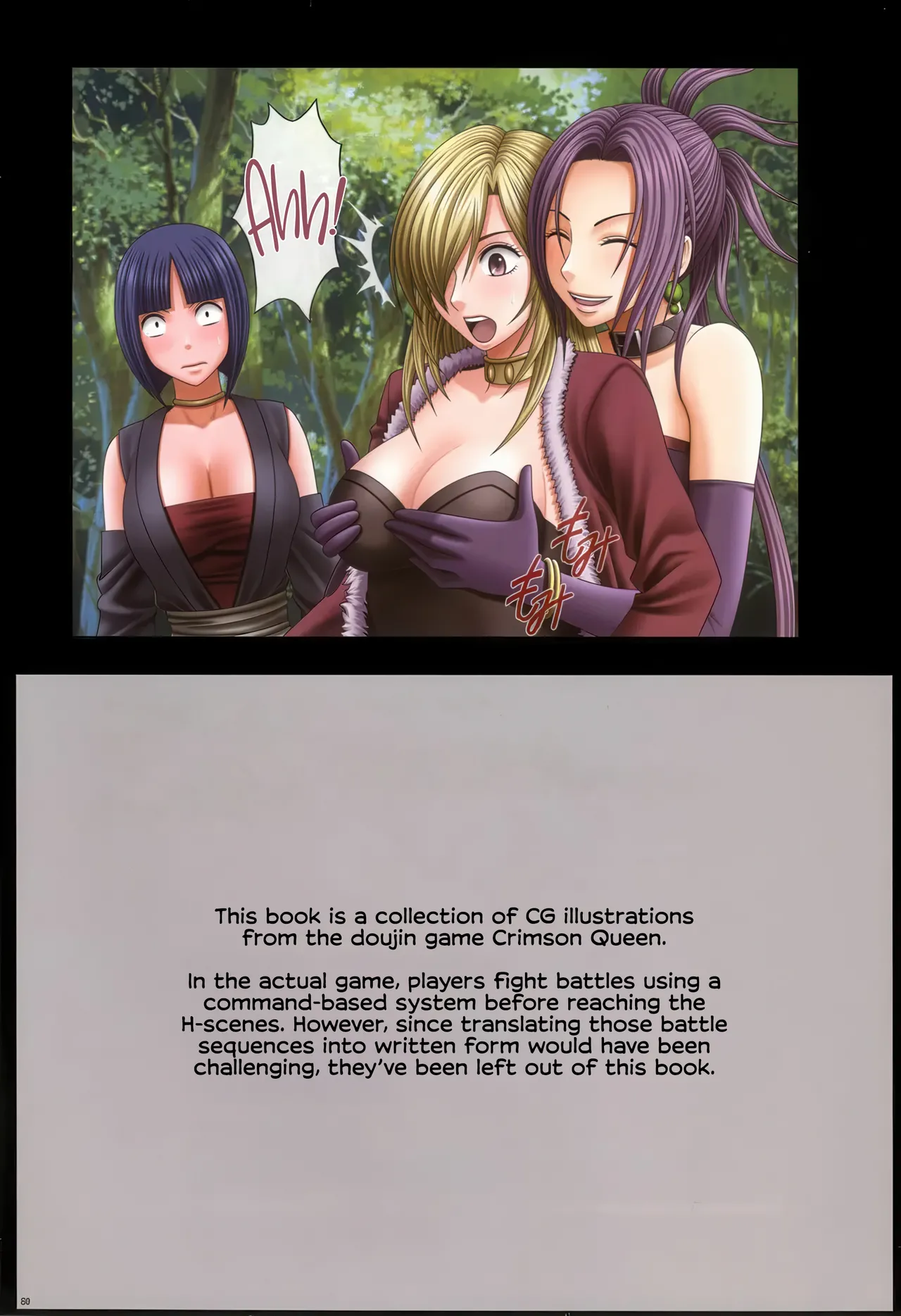 Crimson Queen Chapter 6 page 17 original parody - read online free