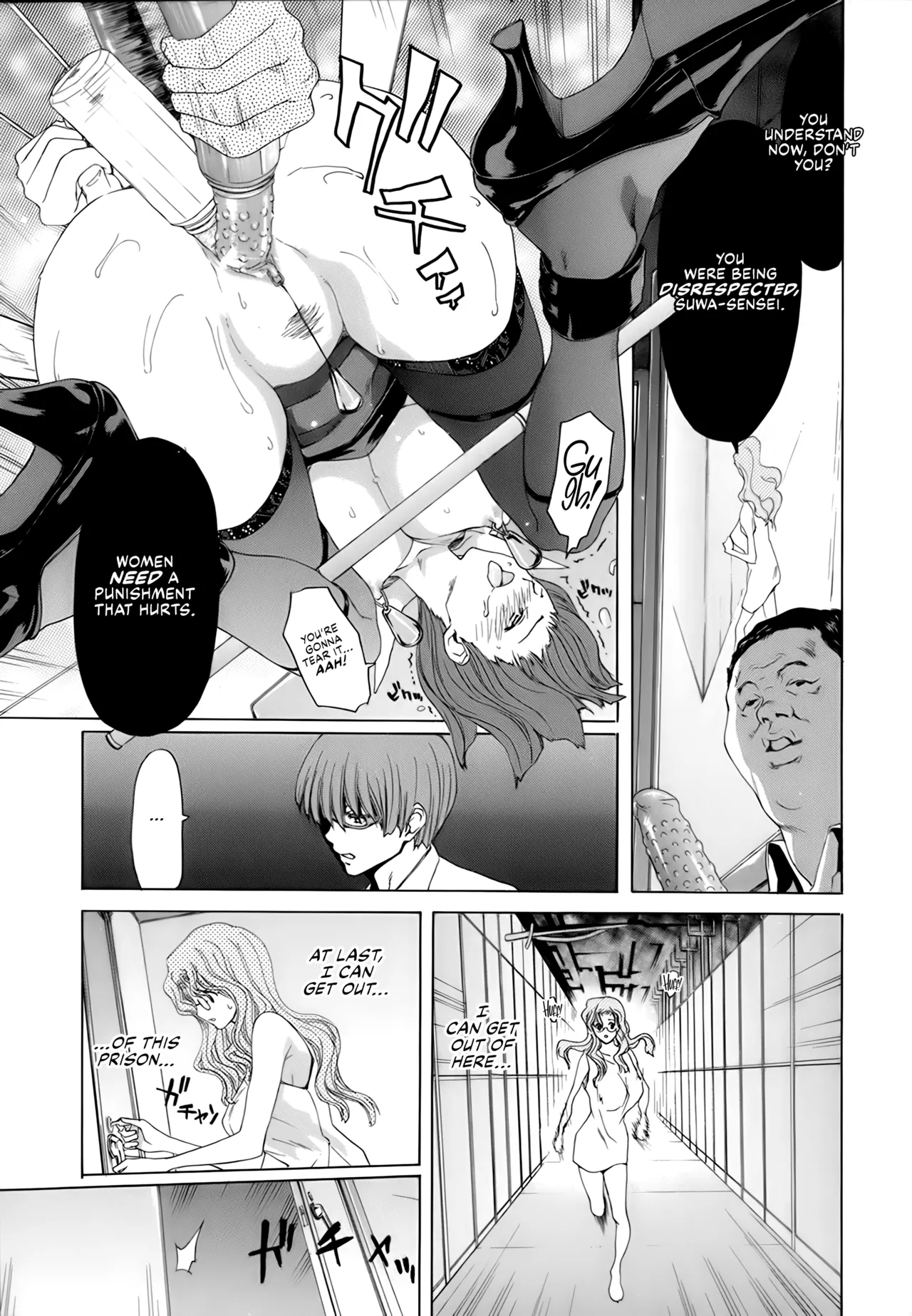Rakuin Gakuen page 100 - blindfold stockings hentai manga - read online free