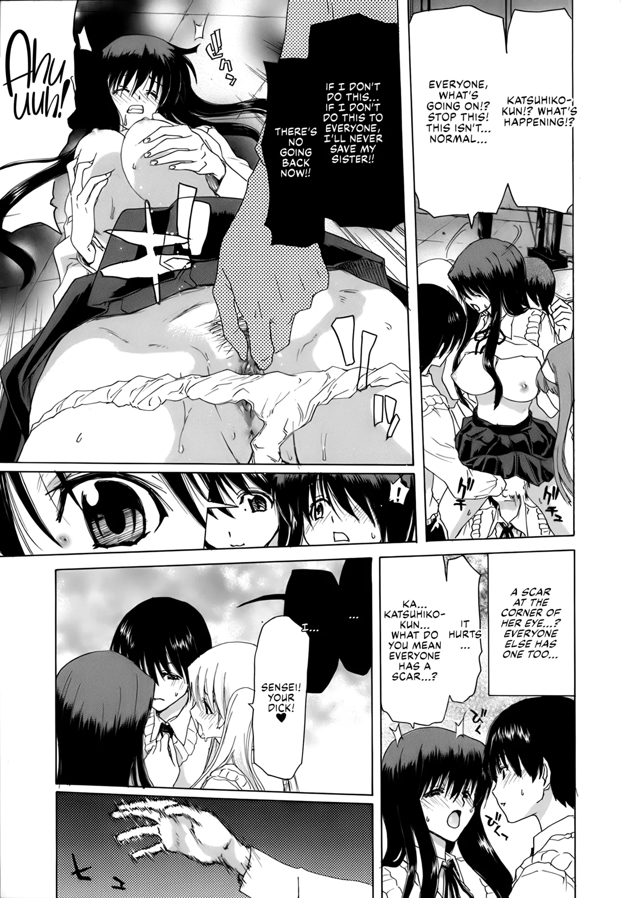 Rakuin Gakuen page 131 - blindfold stockings hentai manga - read online free