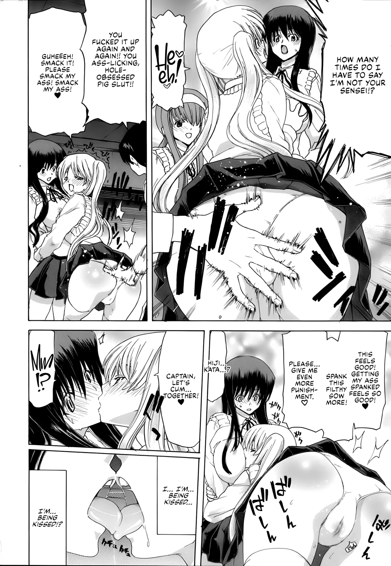 Rakuin Gakuen page 132 - blindfold stockings hentai manga - read online free