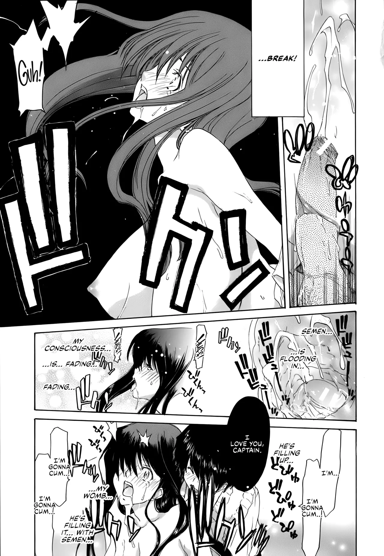 Rakuin Gakuen page 145 - blindfold stockings hentai manga - read online free