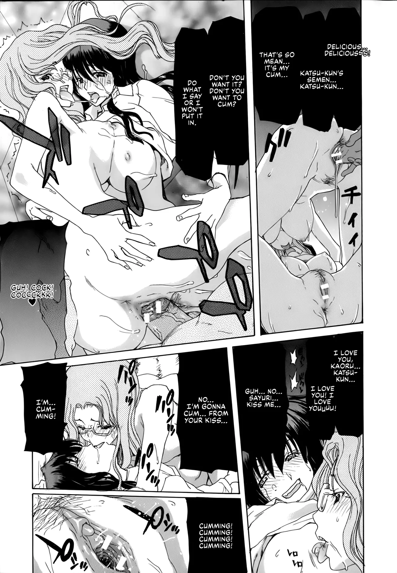 Rakuin Gakuen page 181 - blindfold stockings hentai manga - read online free