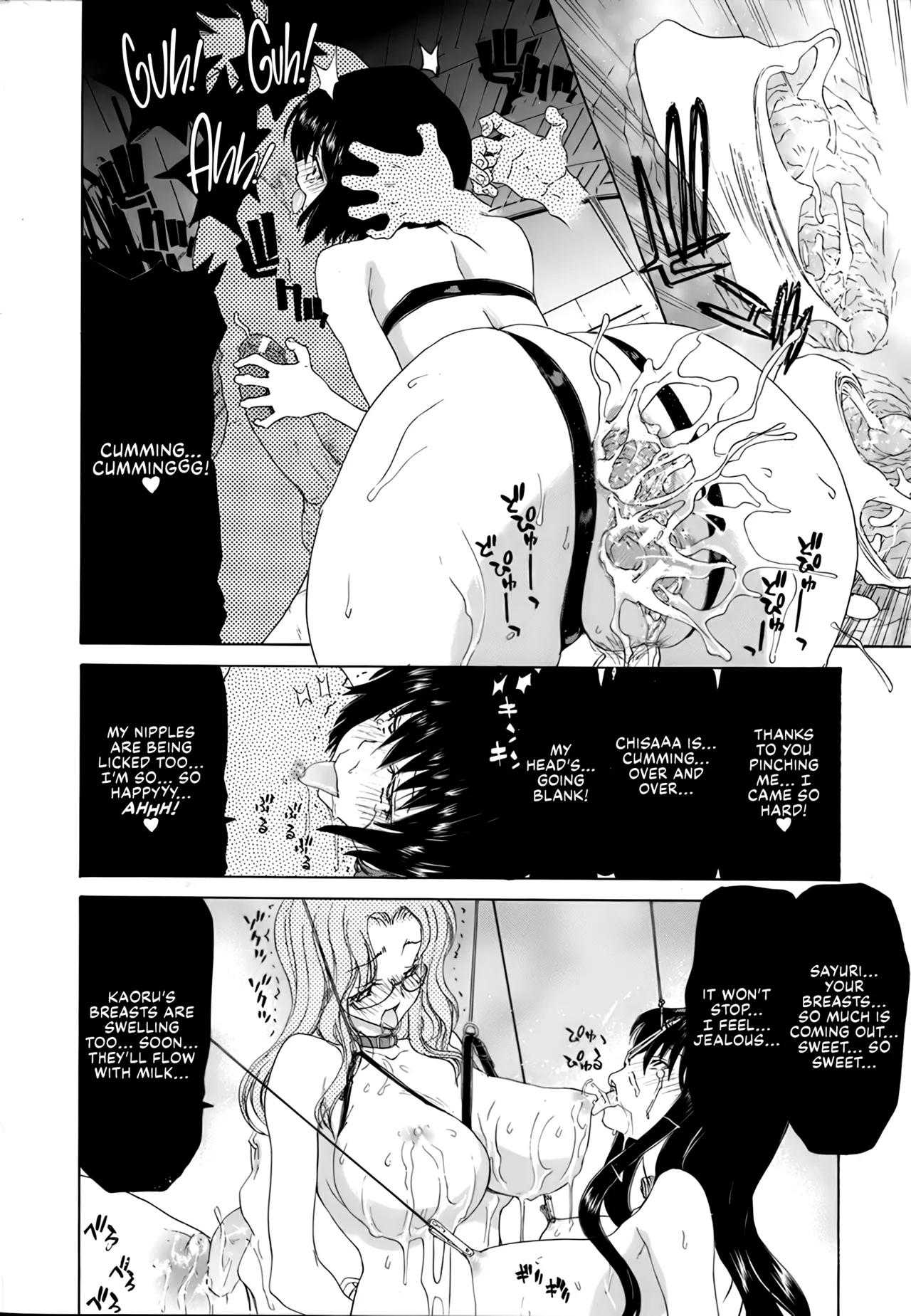 Rakuin Gakuen page 201 - blindfold stockings hentai manga - read online free