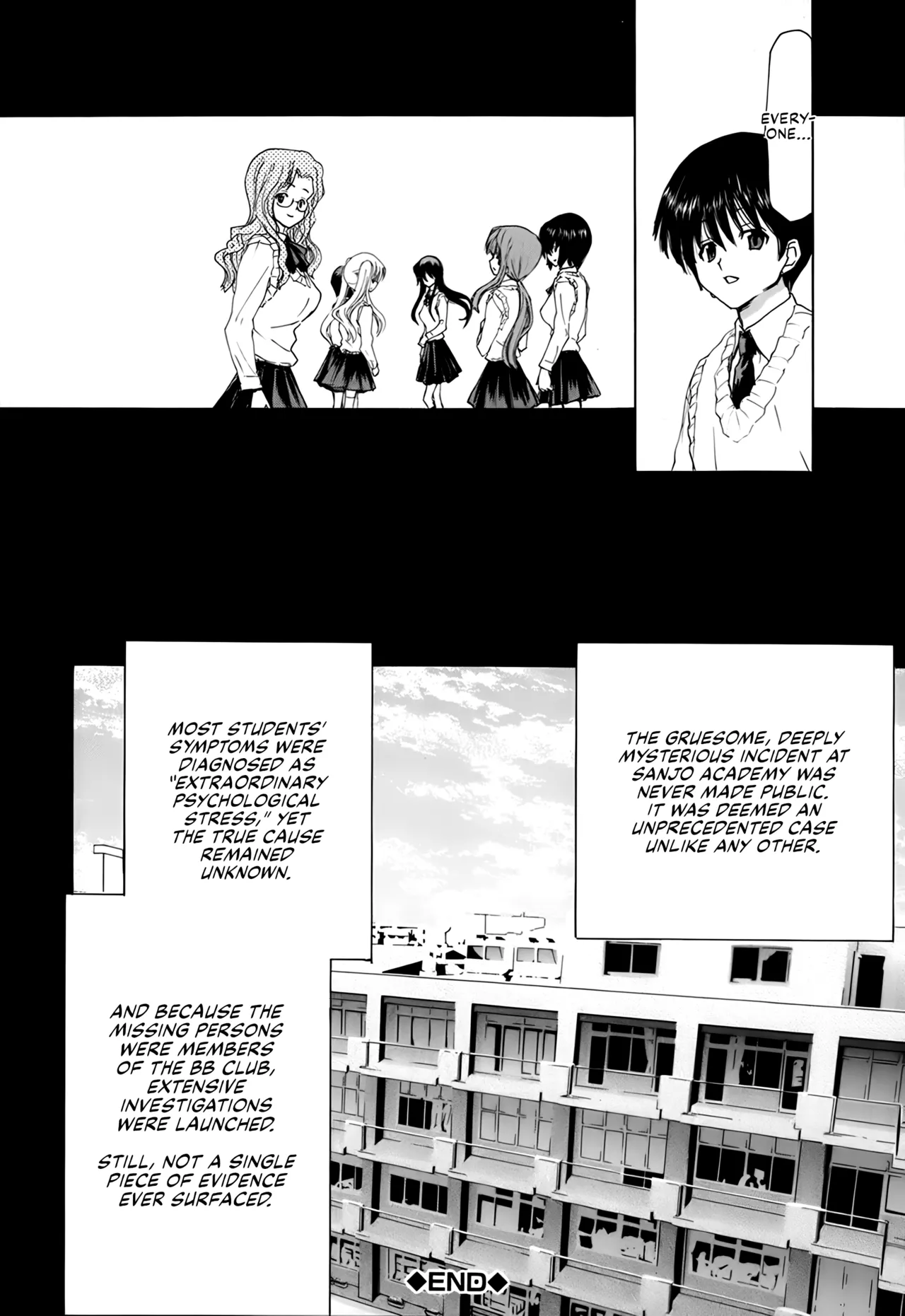 Rakuin Gakuen - Page 212