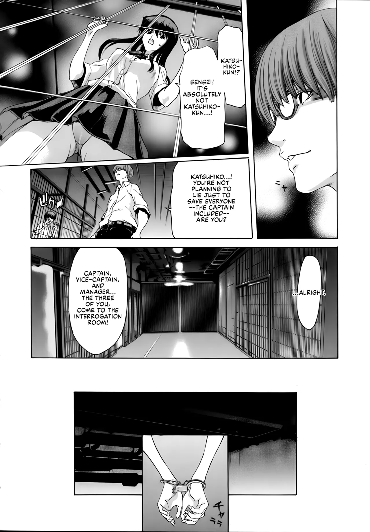 Rakuin Gakuen page 33 - blindfold stockings hentai manga - read online free