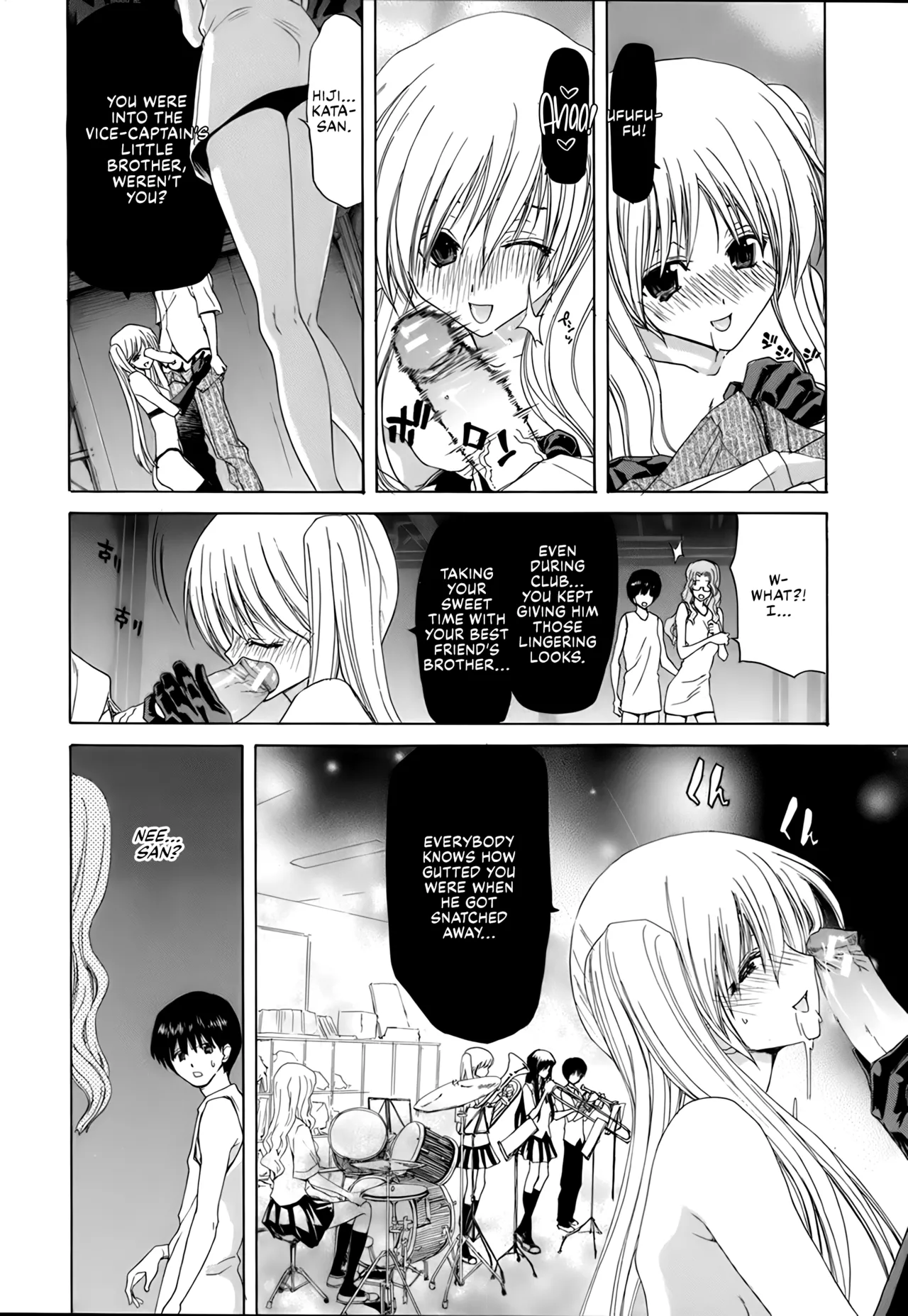 Rakuin Gakuen page 73 - blindfold stockings hentai manga - read online free