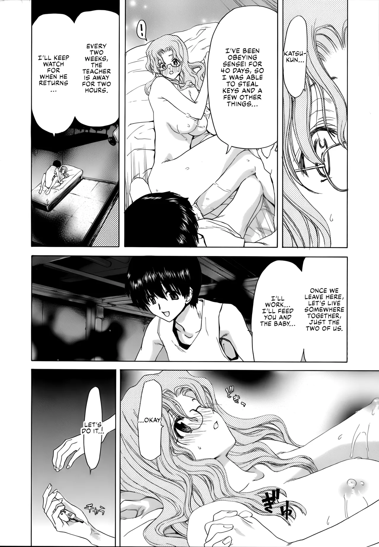 Rakuin Gakuen page 97 - big breasts gag hentai manga - read online free