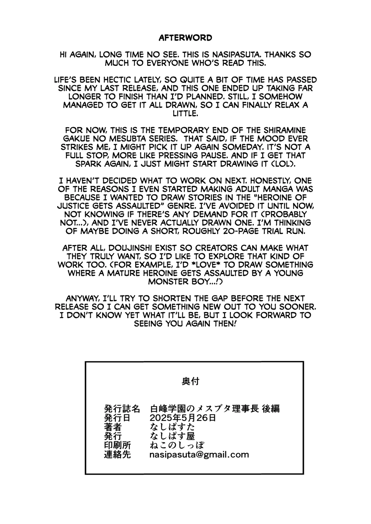 Shiramine Gakuen no Mesubuta Rijichou Kouhen page 62 original parody - squirting milf hentai manga - read online free