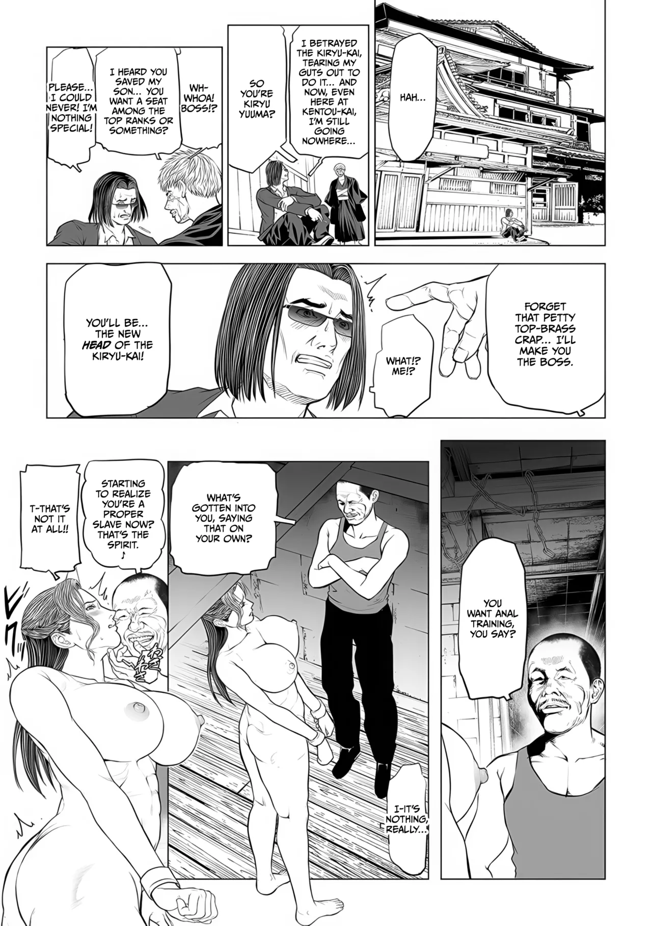 In Ka ~INGA~ Kangoku no Onna Goroshiya - Page 151