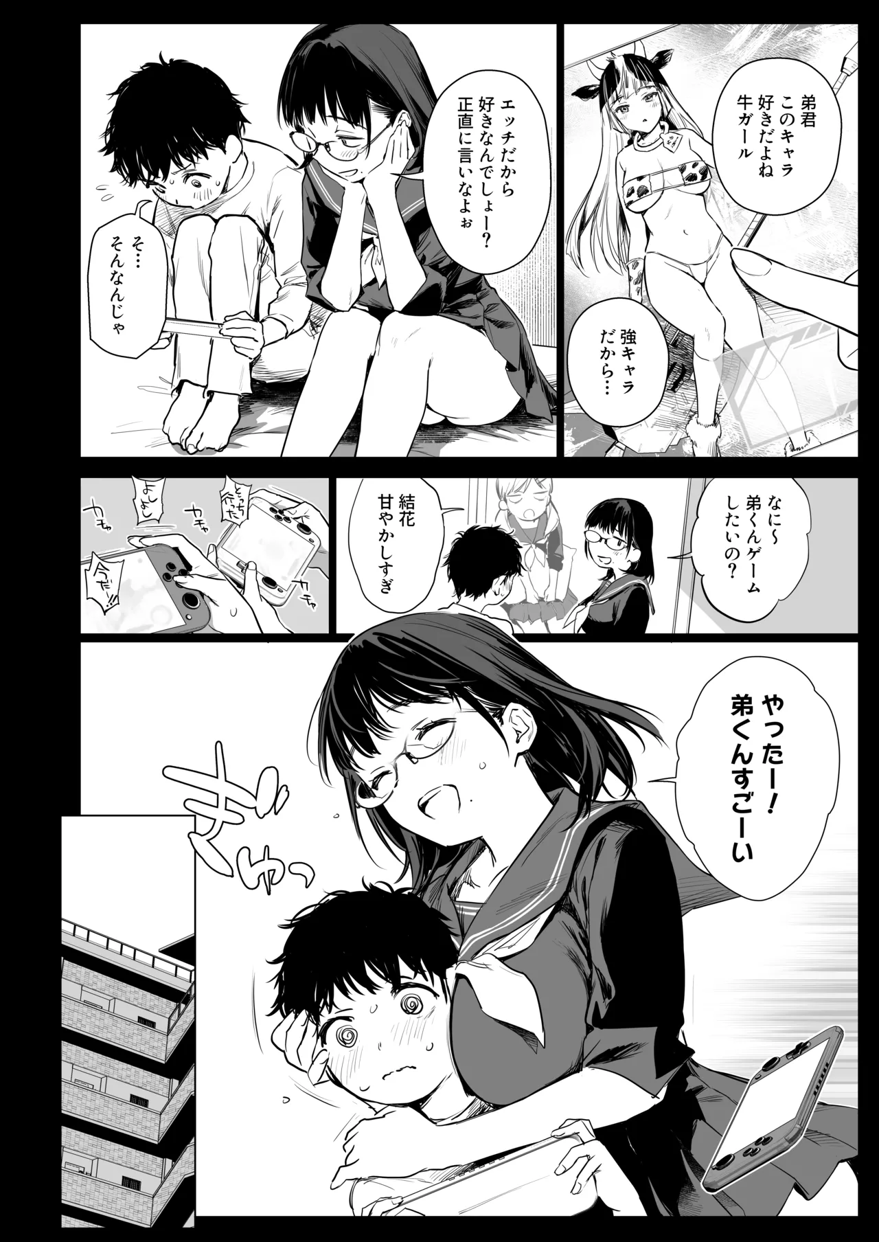 Preview page 6