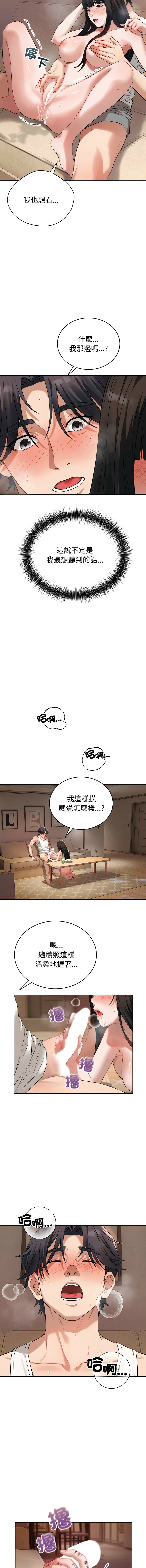 错位的星辰  | 錯位的星辰 | 今天也要加油 1-4 page 40 - full color big breasts hentai manga - read online free