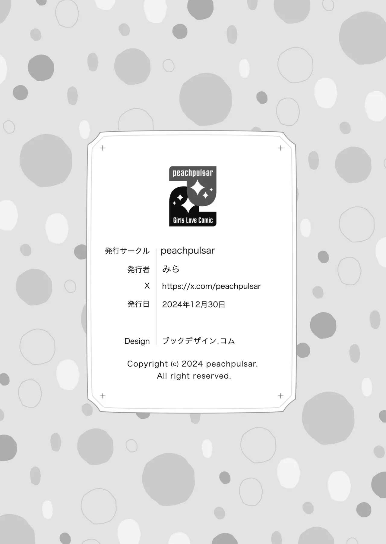 Toro Toro Sweet Bath Time page 38 original parody - yuri kissing hentai manga - read online free