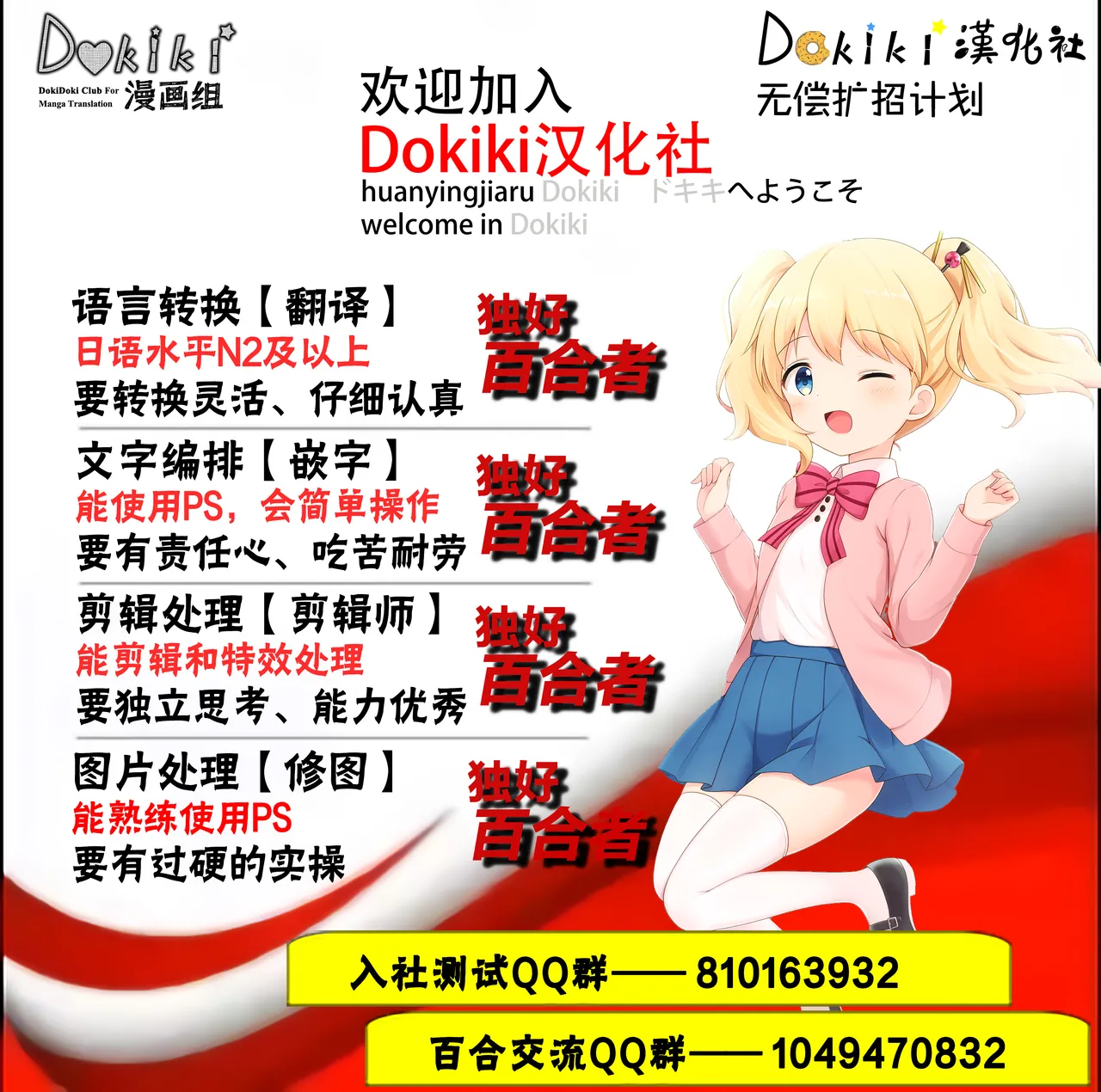 Toro Toro Sweet Bath Time page 39 original parody - kissing females only hentai manga - read online free