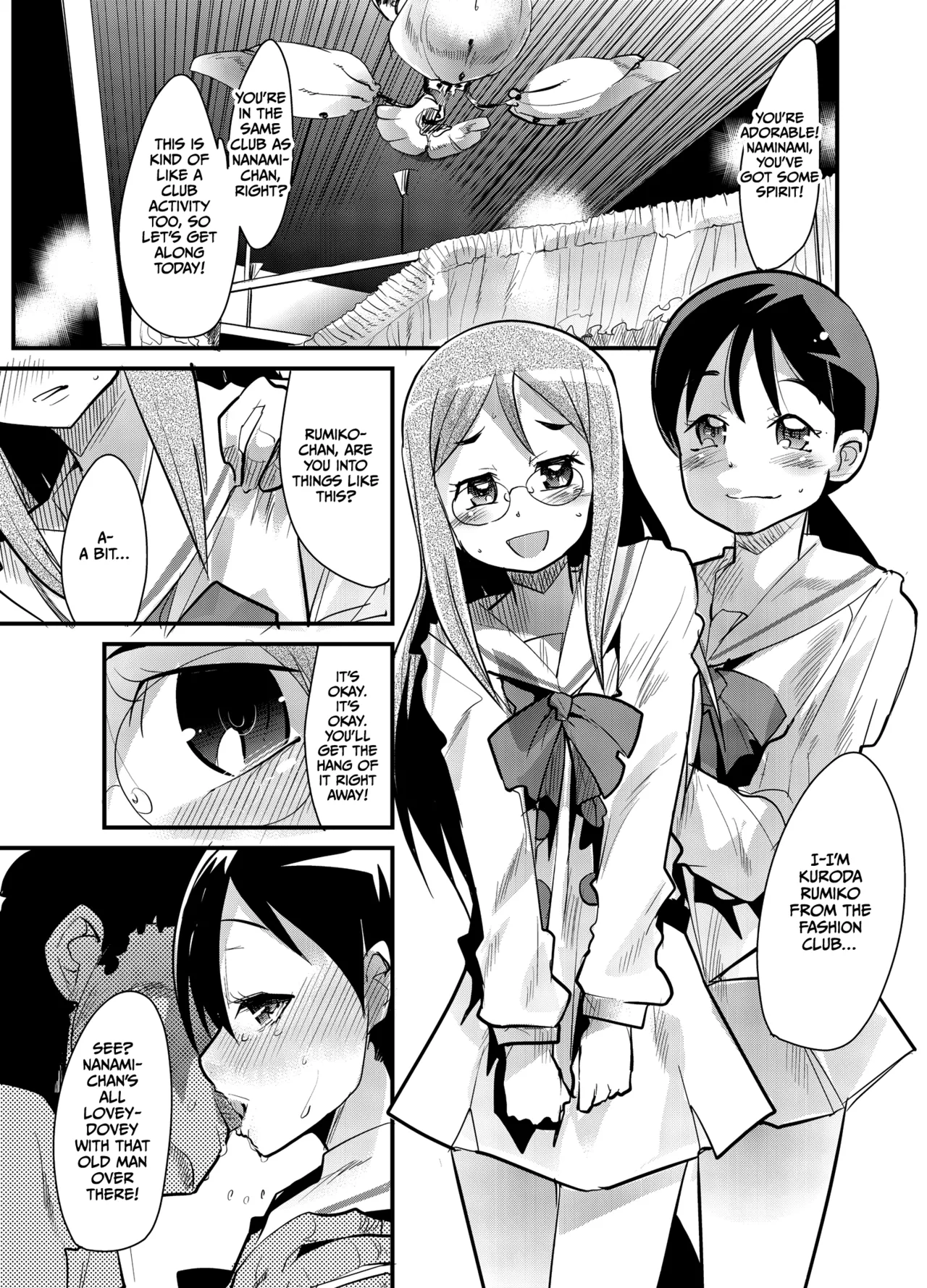 Tane ga Deru Desu - Page 12