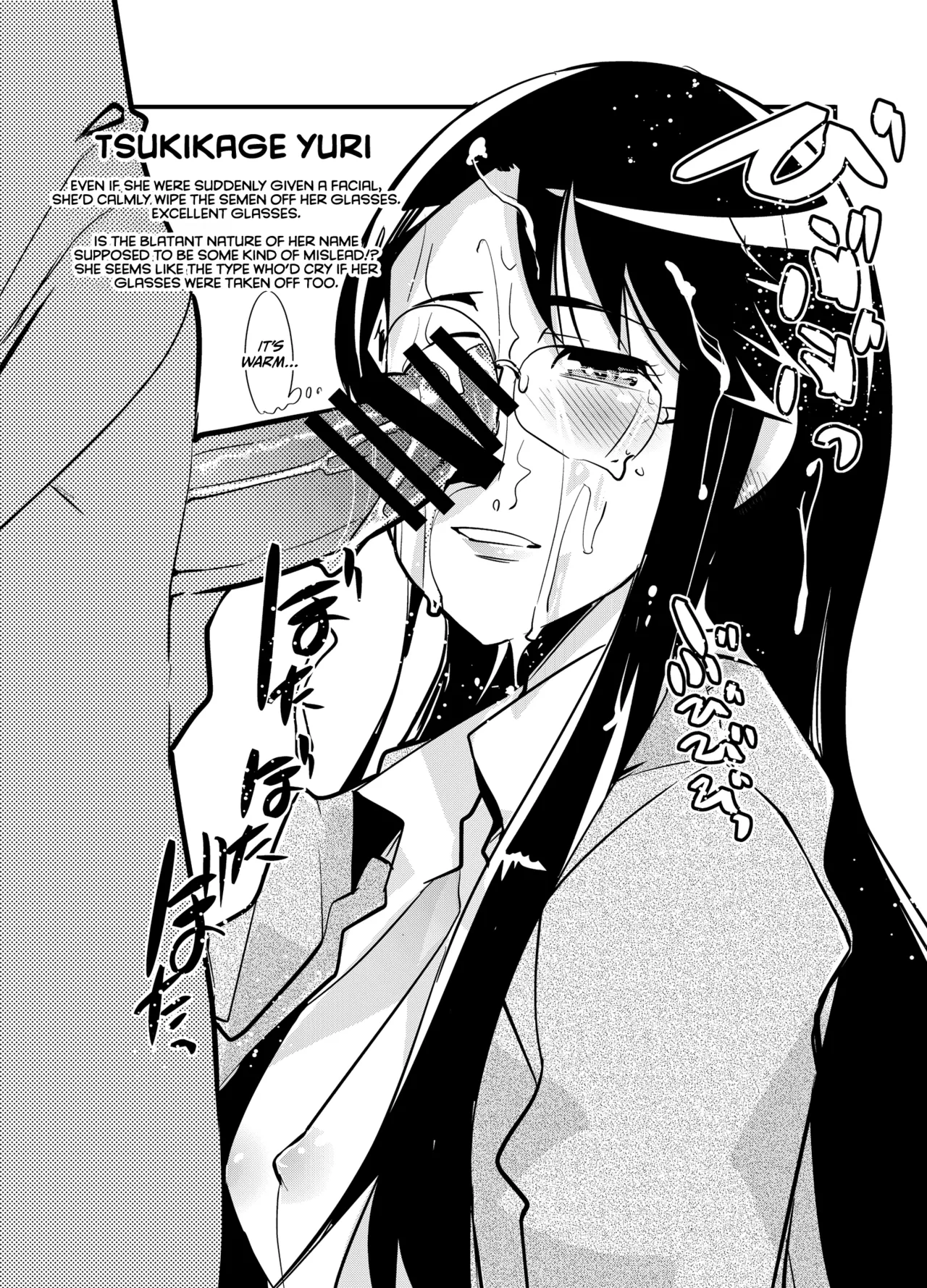 Tane ga Deru Desu - Page 19