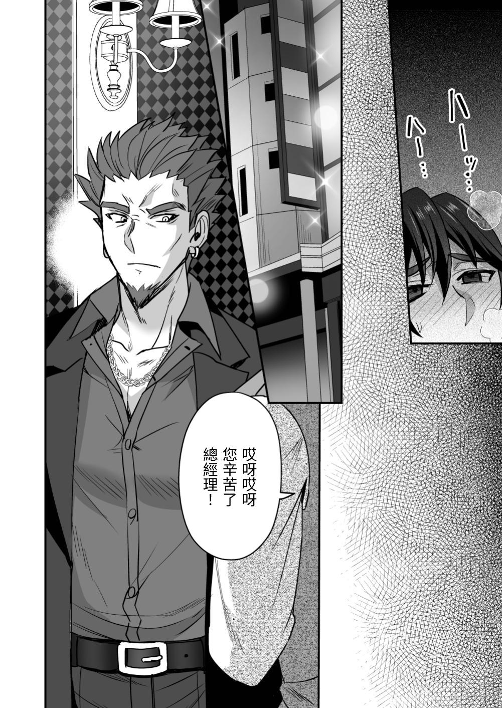 斬魔忍騎ツルギ 斬魔忍騎ツルギIF 敗北奴隷娼婦編 page 17 original parody - corruption piercing hentai manga - read online free