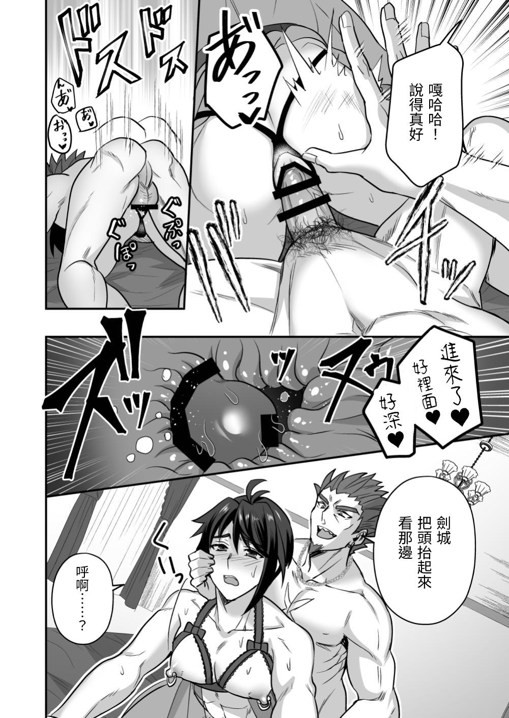 斬魔忍騎ツルギ 斬魔忍騎ツルギIF 敗北奴隷娼婦編 page 23 original parody - big penis multi-work series hentai manga - read online free