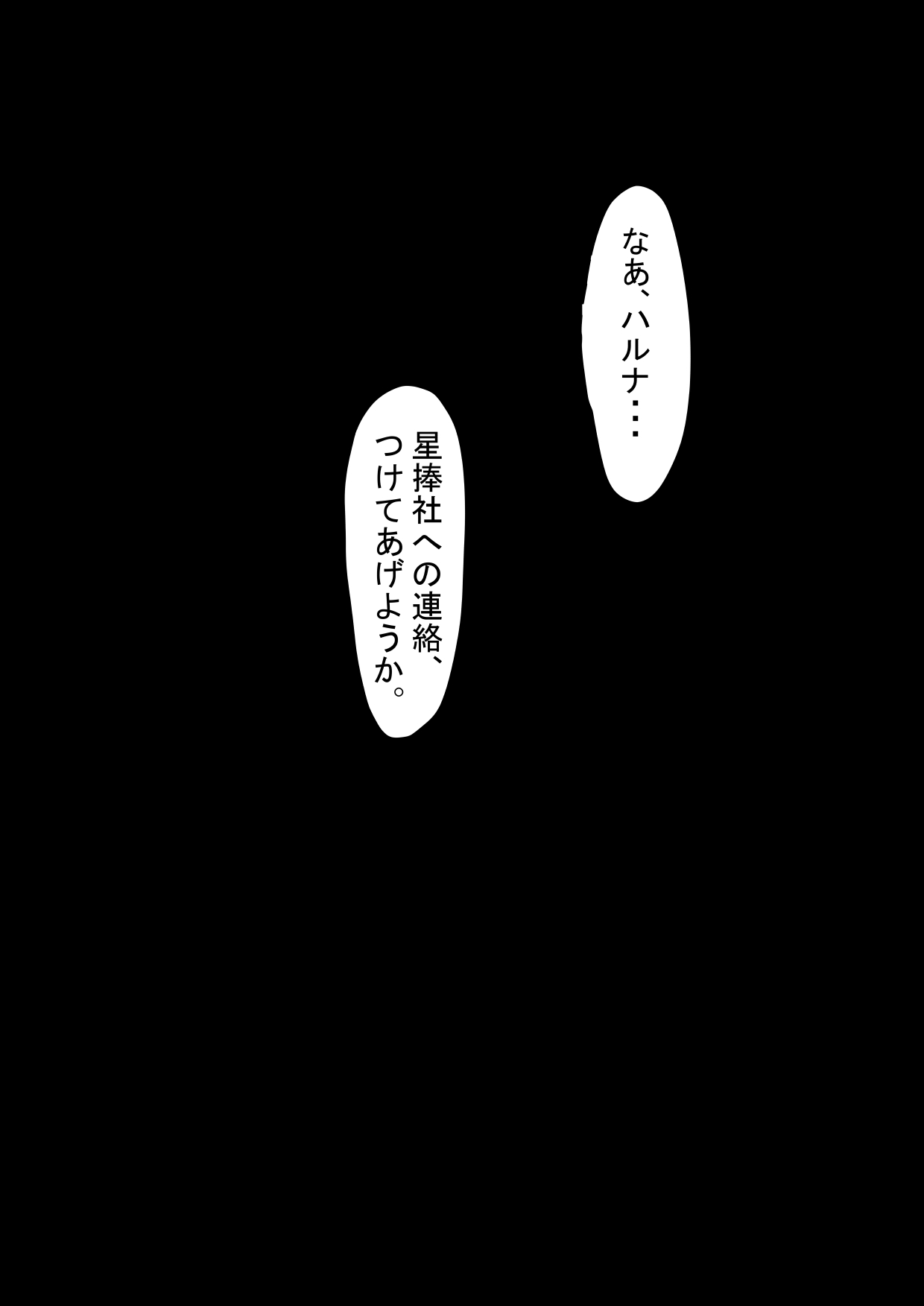 MajoKari Doreishoufu Hen page 62 original parody - full color mosaic censorship hentai manga - read online free