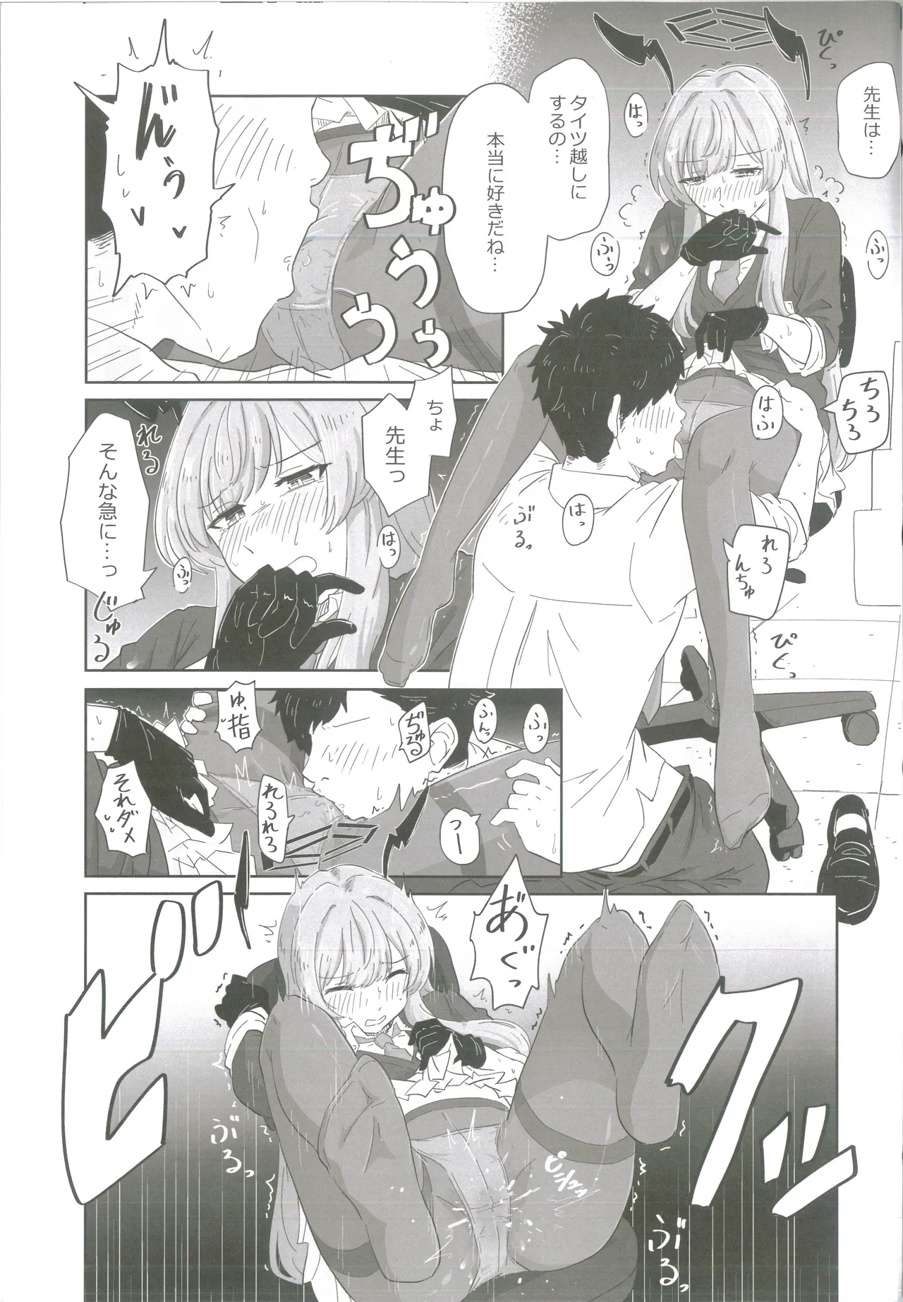 (Sensei no Archive 12) [Shiroboshi Junyaku (Various)] Shiraishi Utaha-san no Koto o Seiteki na Me de Miteimasu Goudou -  utaha so sexy... (Blue Archive) page 40 featuring utaha shiraishi blue archive parody - handjob nakadashi hentai manga - read online free