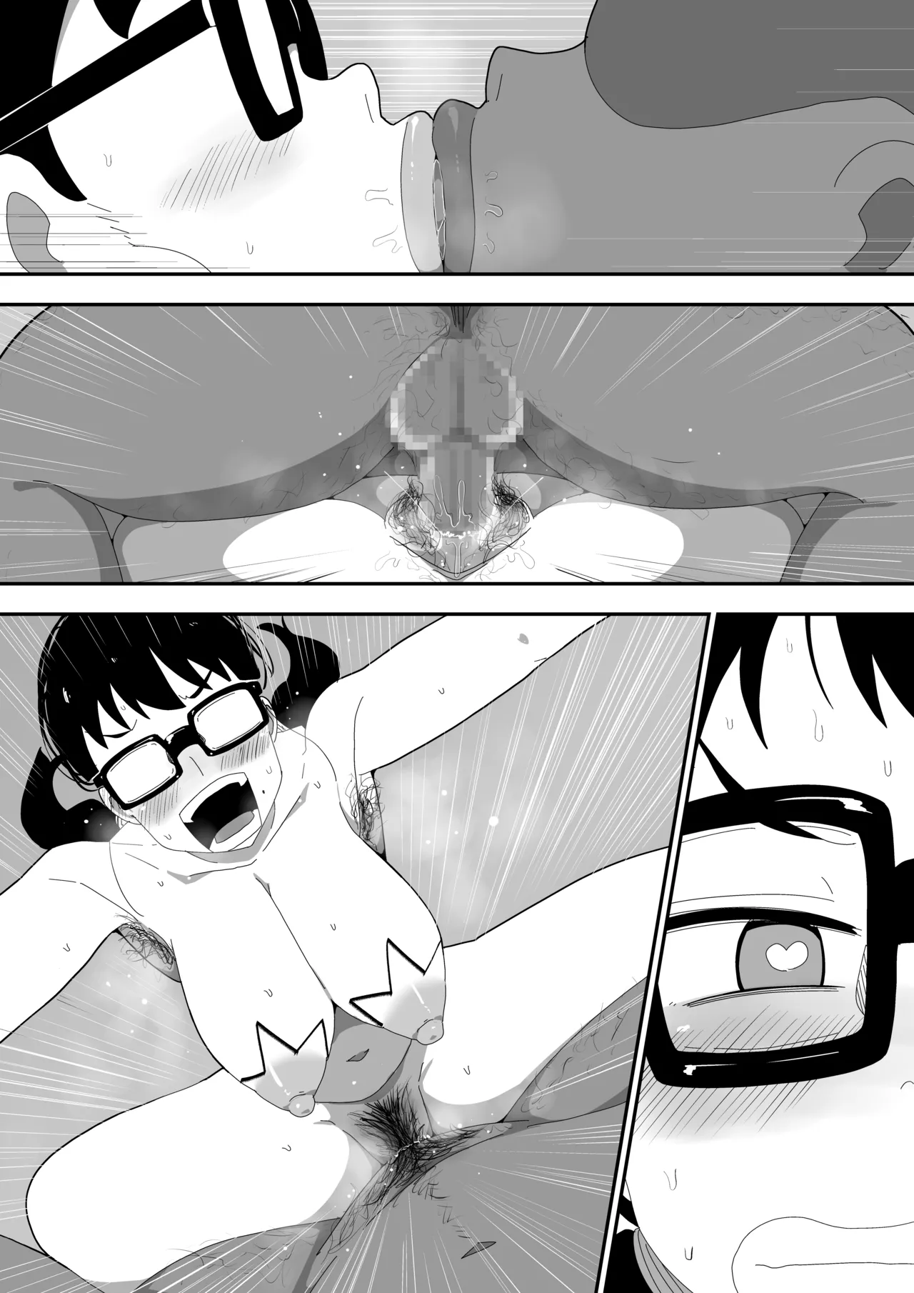 Jimi Otaku Megane-chan to Icha Love H  3 page 115 original parody - kissing glasses hentai manga - read online free