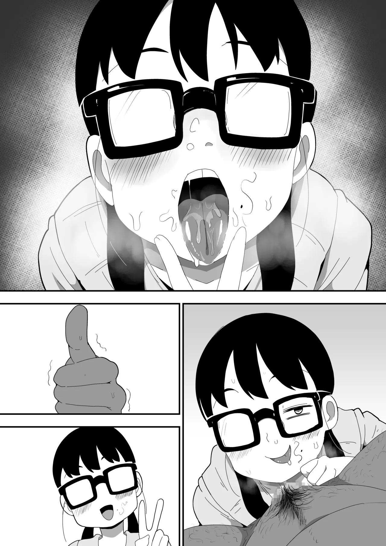 Jimi Otaku Megane-chan to Icha Love H  3 page 96 original parody - kissing glasses hentai manga - read online free