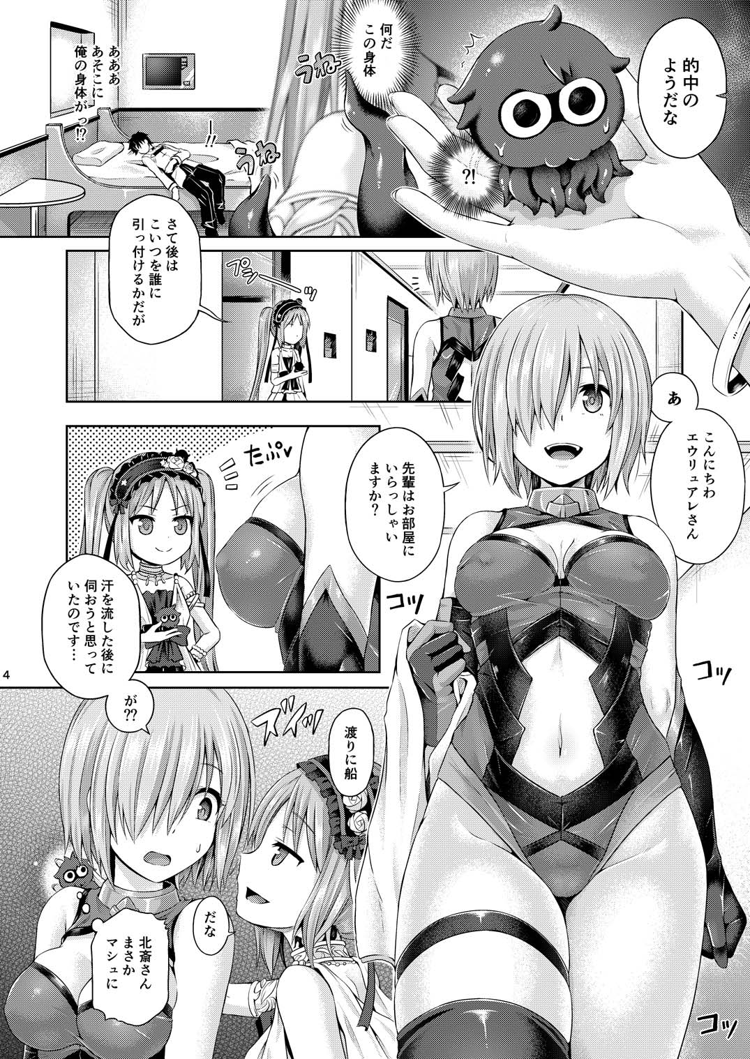Preview page 5
